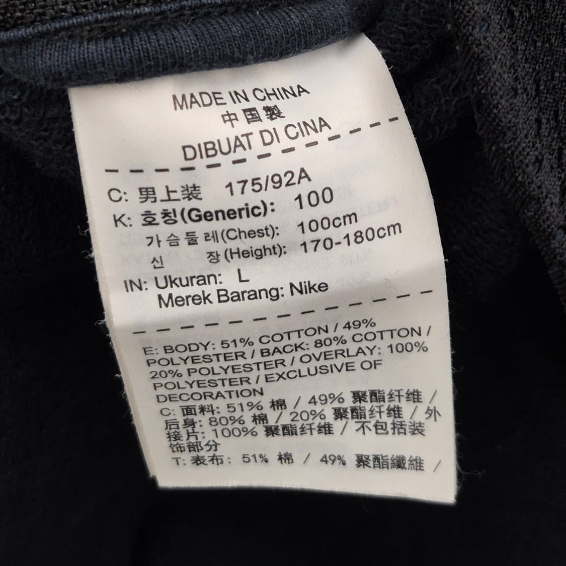 나이키 1992 드림팀 맨투맨 상품이미지6