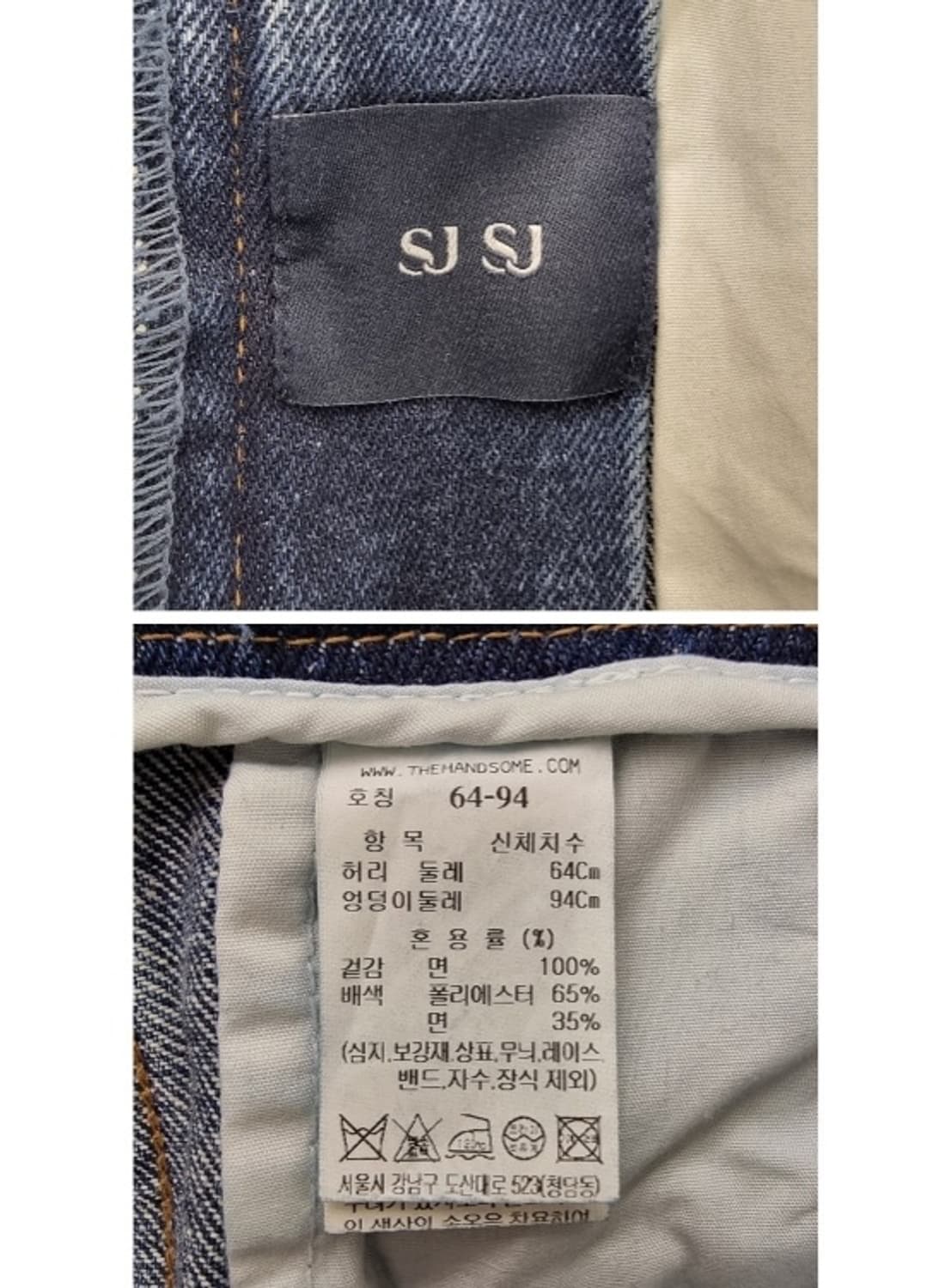 SJ SJ 에스제이에스제이 상품이미지8