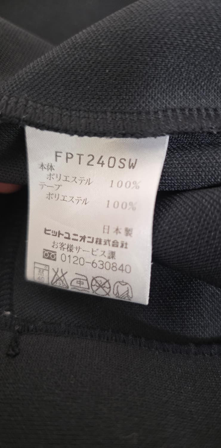 프레드페리 트랙탑 져지 상품이미지4