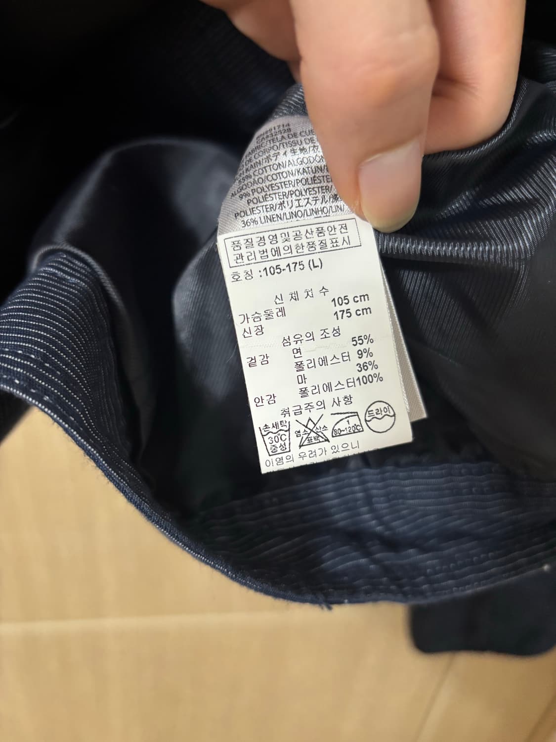 A|X 아르마니 익스체인지 블루종 자켓 상품이미지7