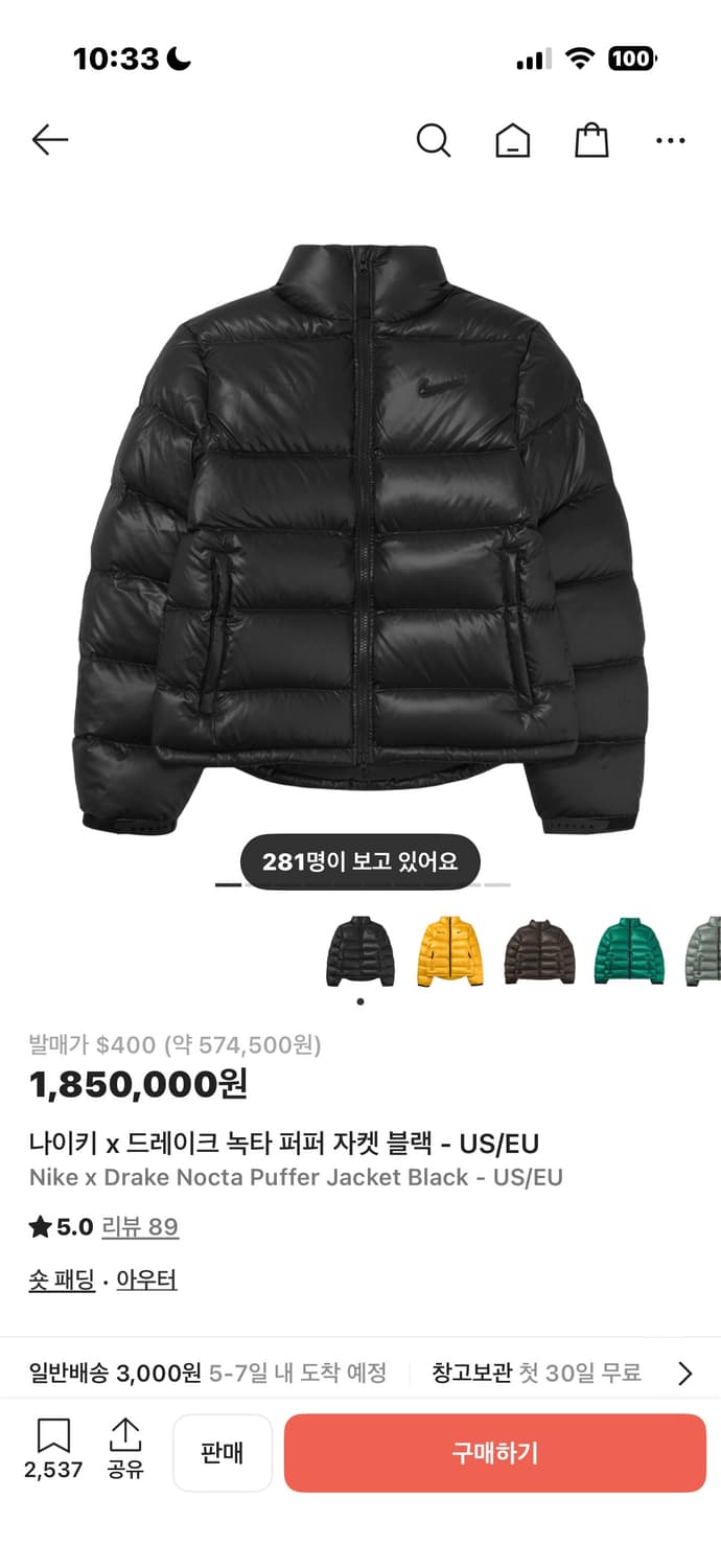 나이키 드레이크 녹타 패딩 us 상품이미지1