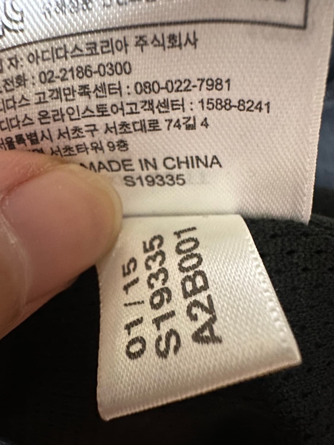 아디다스 져지 아디다스 파이어버드 트랙탑 불꽃져지 아디다스 패턴 집업 상품이미지8