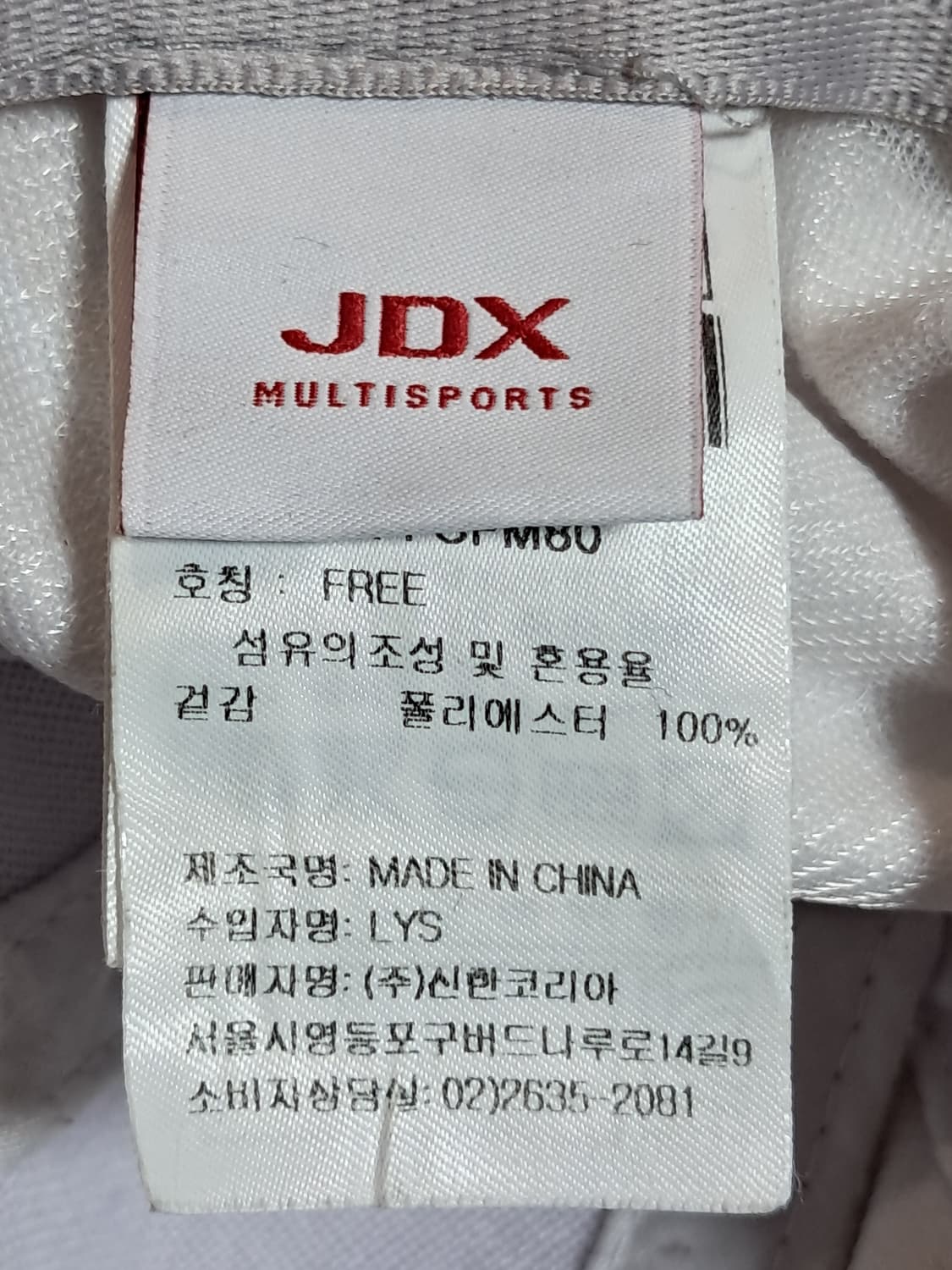 JDX 볼캡  상품이미지8