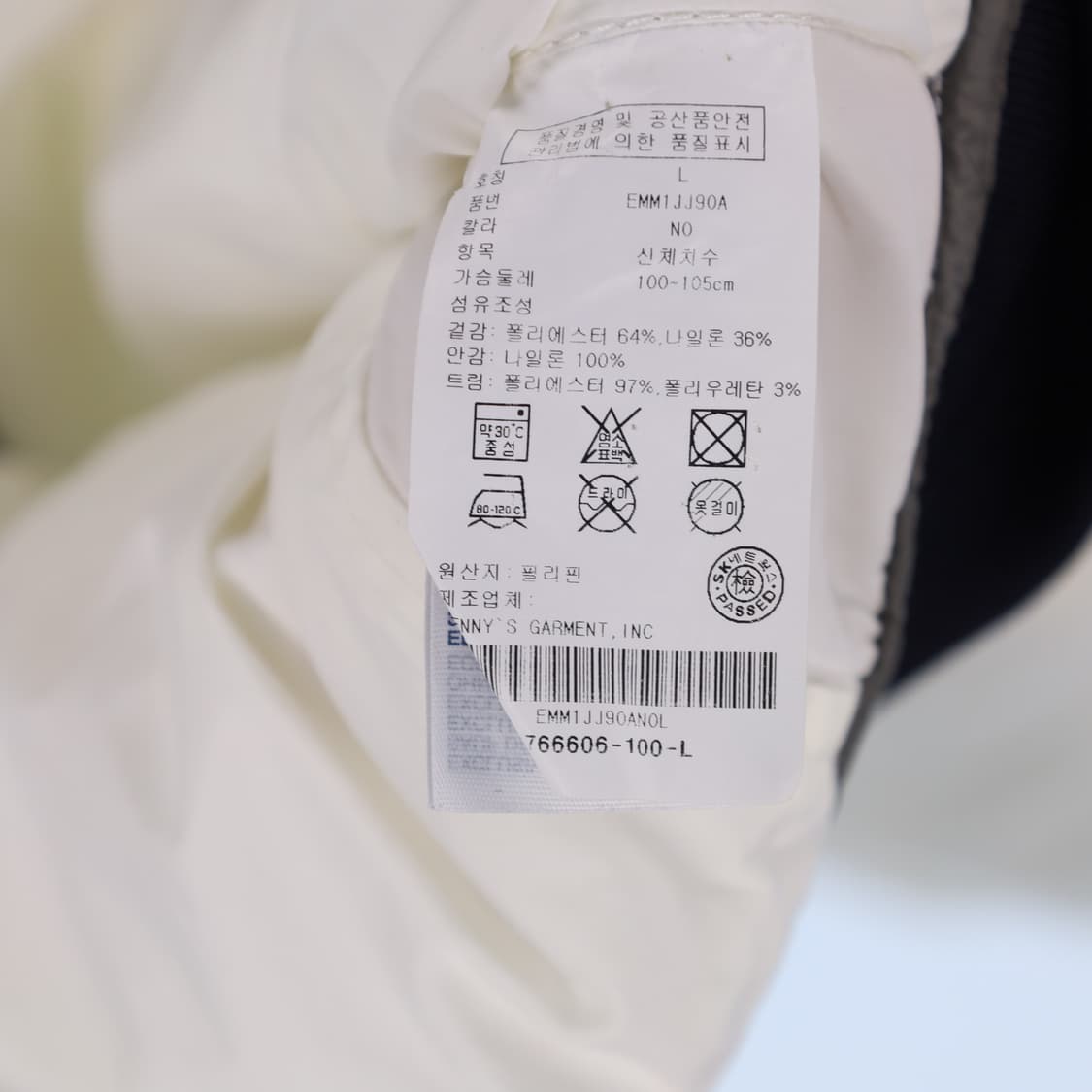 L 타미힐피거 요트 바람막이 자켓 N7473 상품이미지5