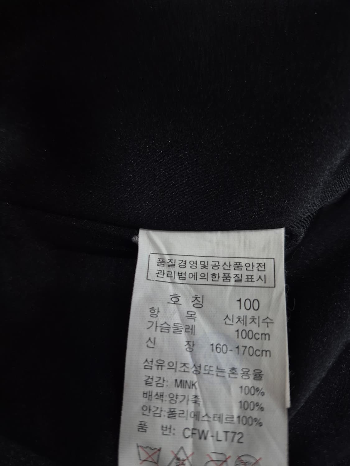 크로커다일 레이디 밍크 100% 양가죽 100% 숏 가죽 자켓 여성  상품이미지6