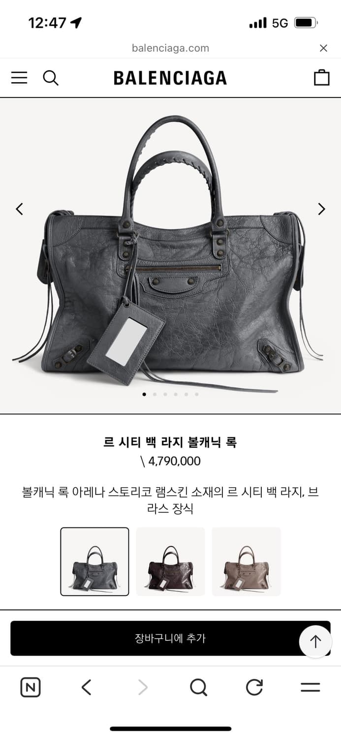 발렌시아가 모터백 르시티백 그레이 라지 정품 nhogirl 상품이미지7