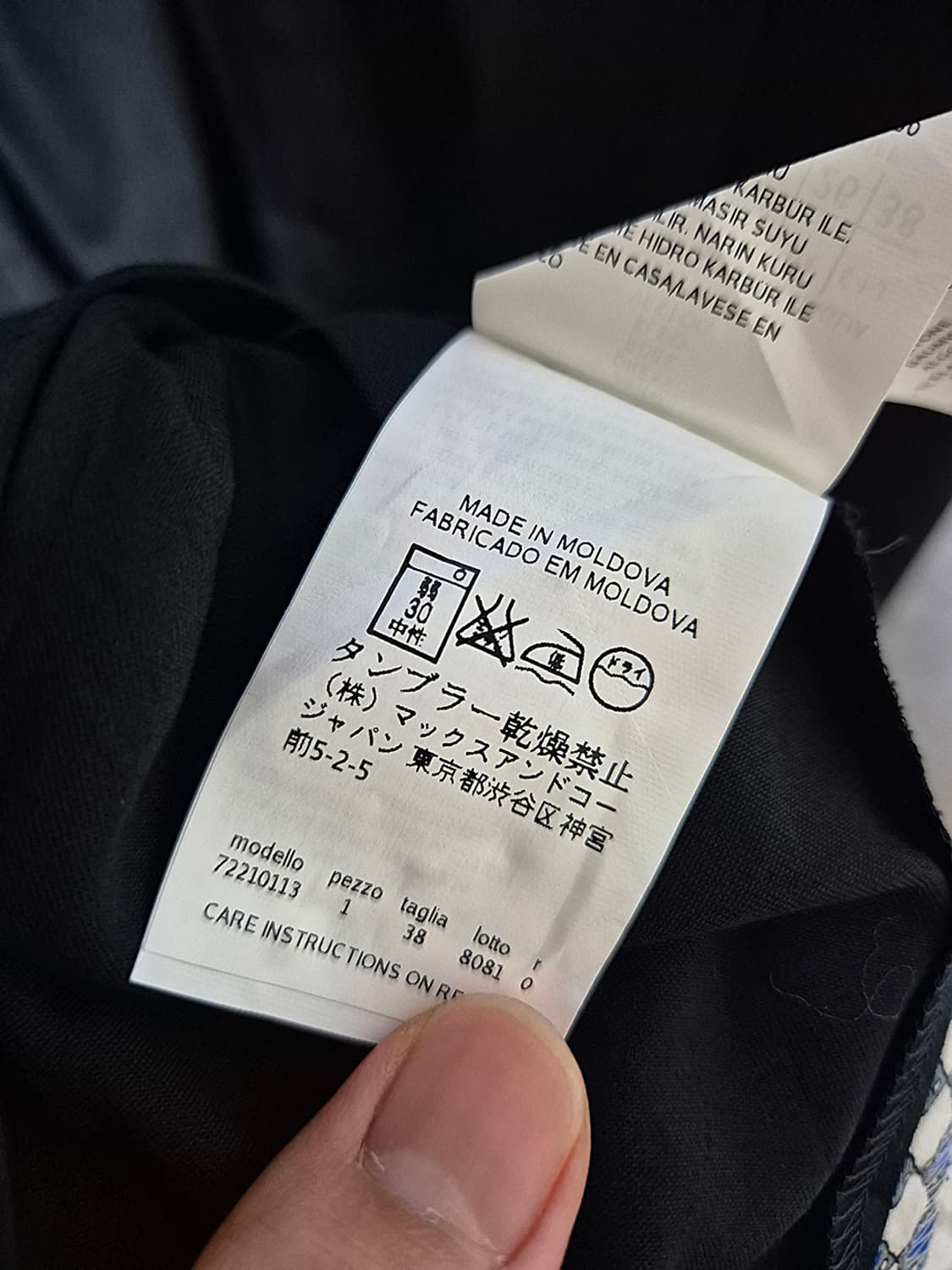 Max & co By Max Mara 원피스 상품이미지7