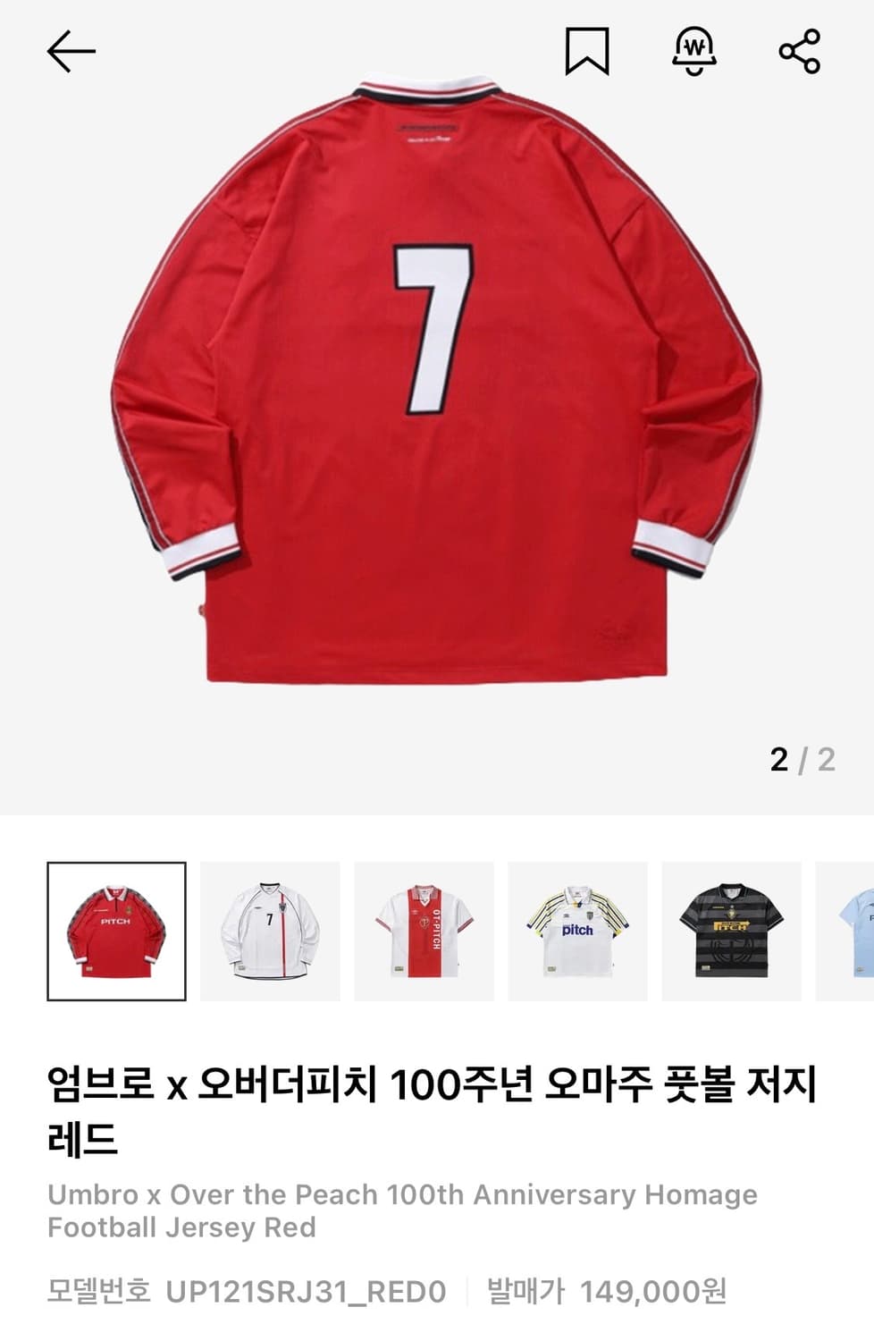 오버더피치x엄브로 맨유 복각 롱슬리브 (105,XL) 상품이미지2