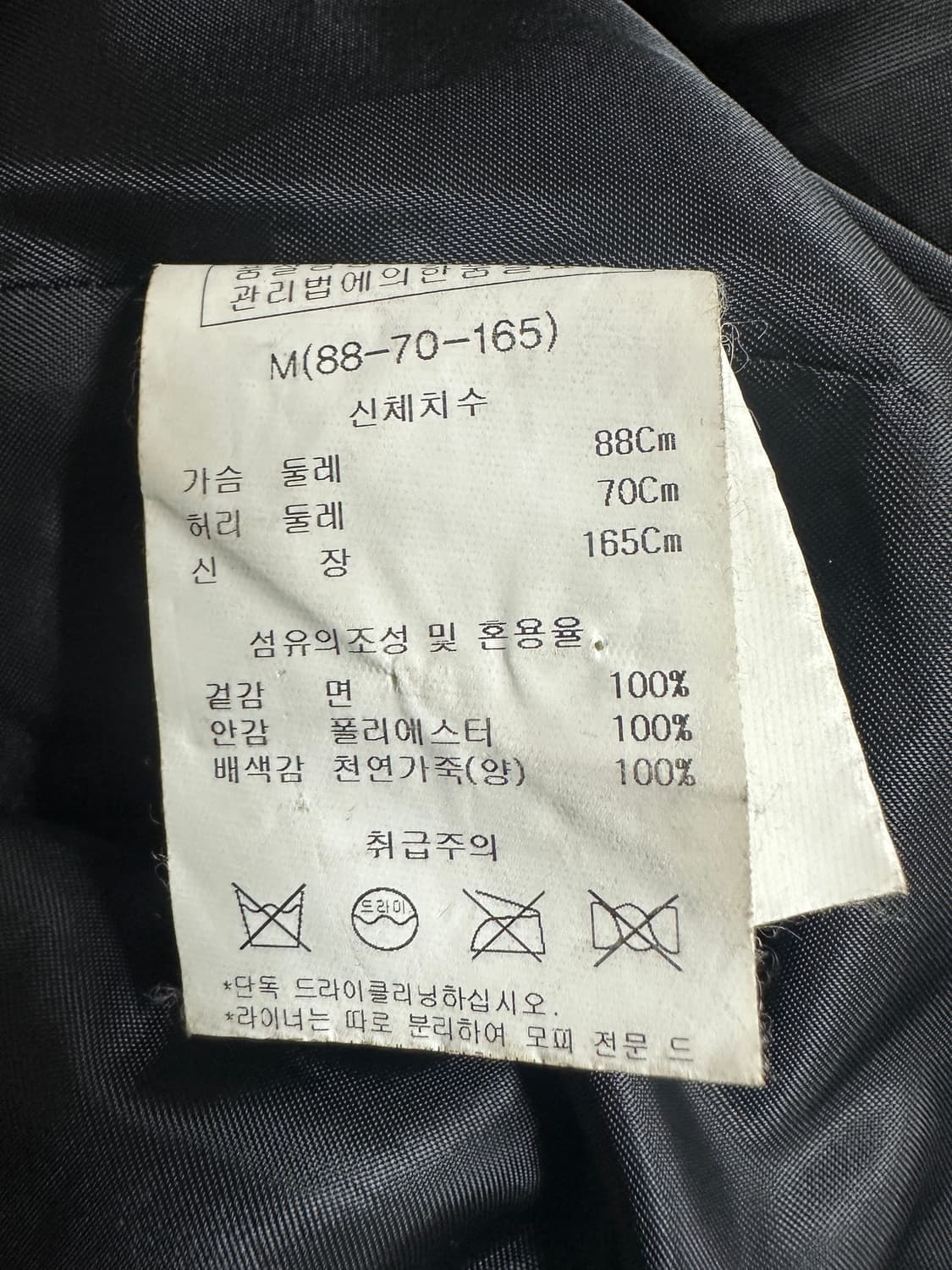 카이아크만 n-3b 야상 상품이미지4