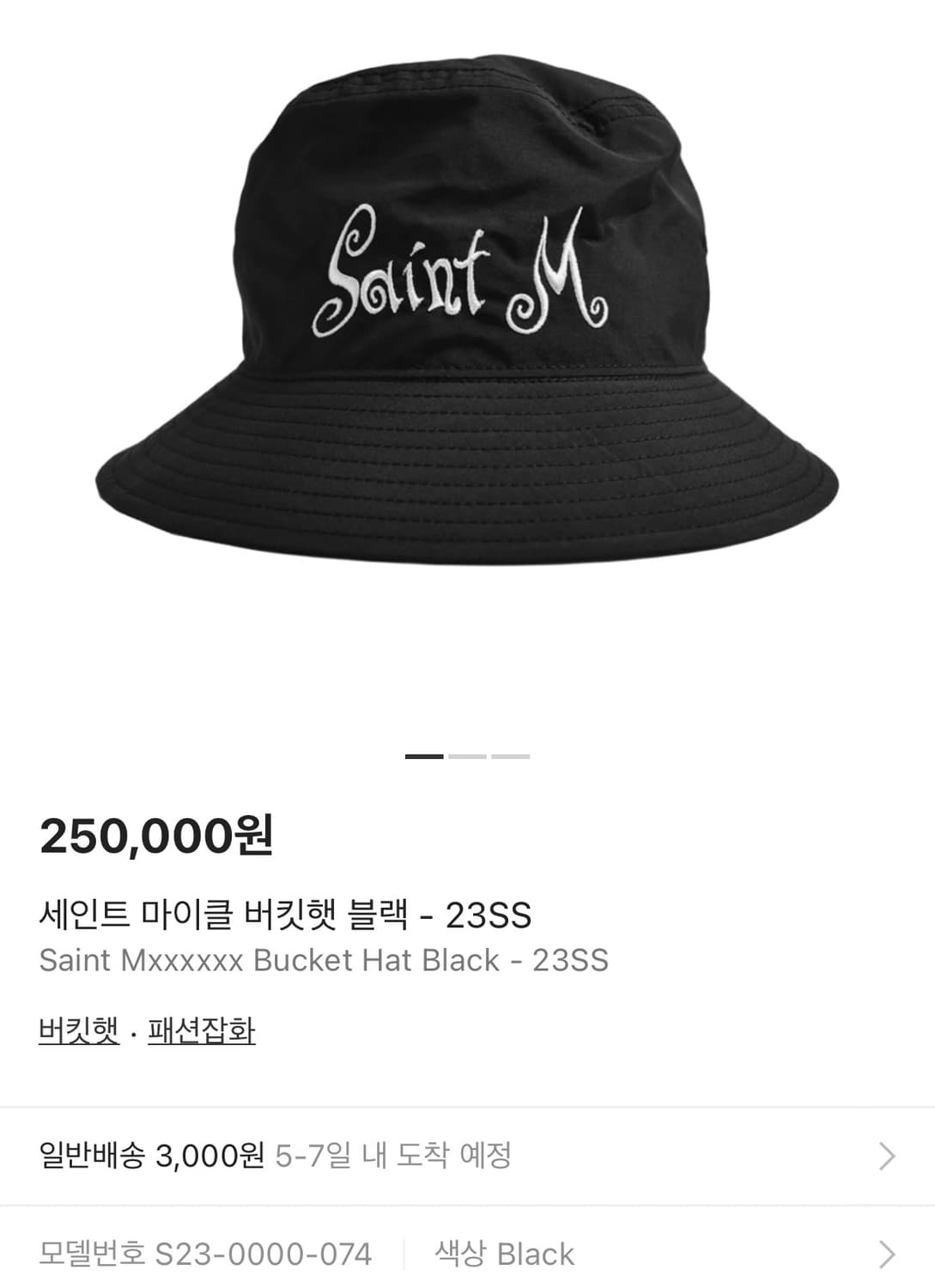 세인트미카엘 버킷햇 블랙(sm-s23-0000-074) 상품이미지6