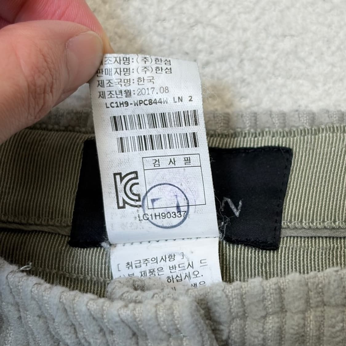 LANVIN 코듀로이 스트레이트 팬츠 64 상품이미지5