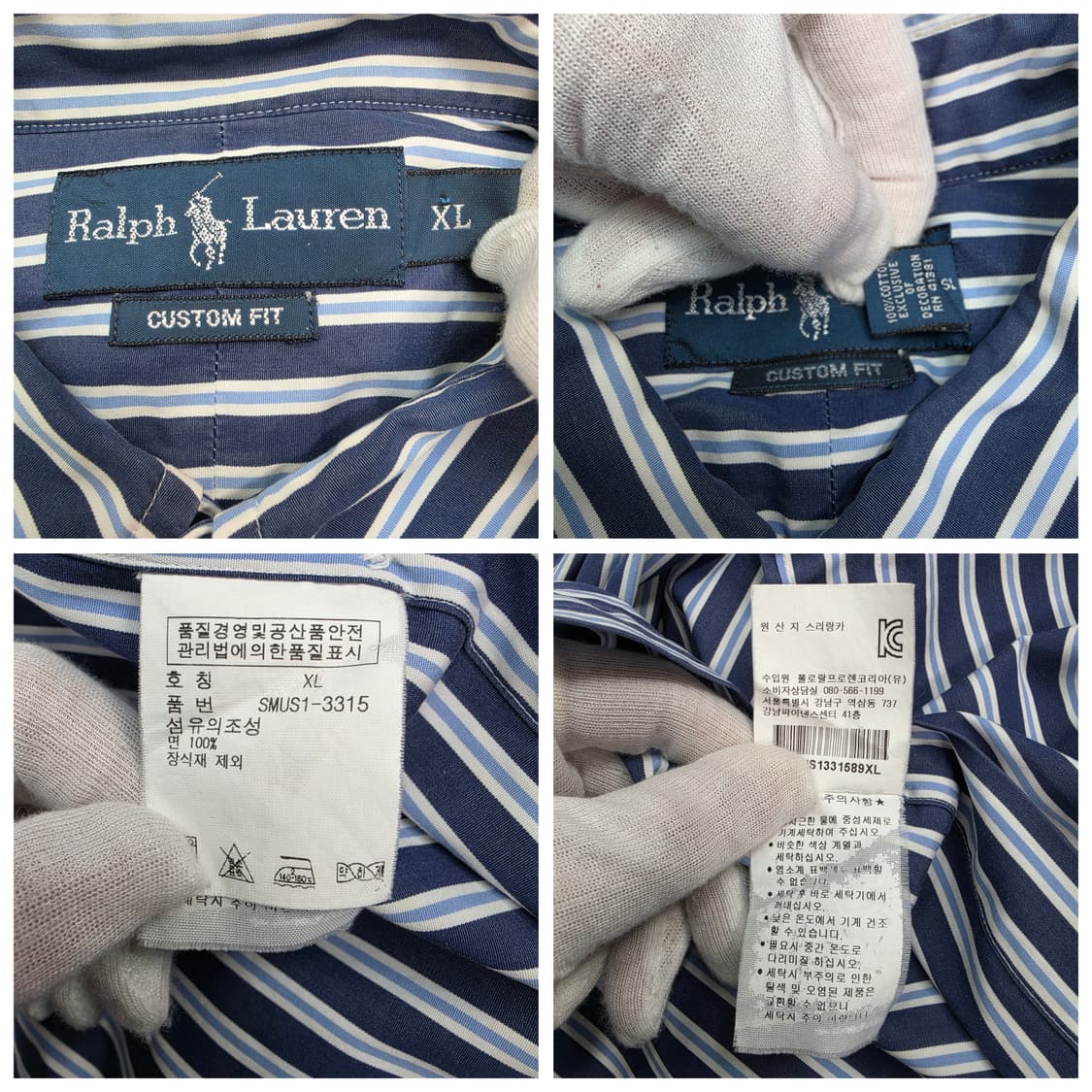 폴로랄프로렌 커스텀핏 스트라이프 긴팔 셔츠 남방 XL사이즈 상품이미지8