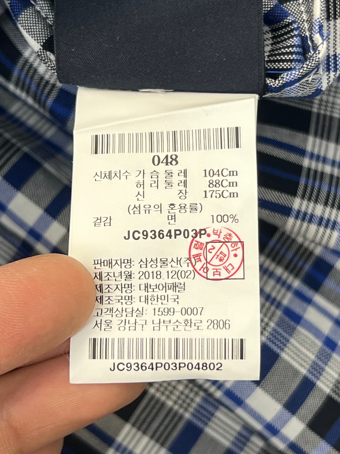 준지 블루 체크 자수 롱 후드 셔츠 상품이미지7