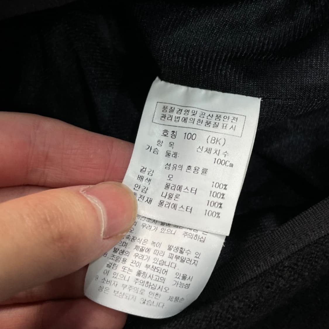 100 까스텔바작 방풍 집업  상품이미지4