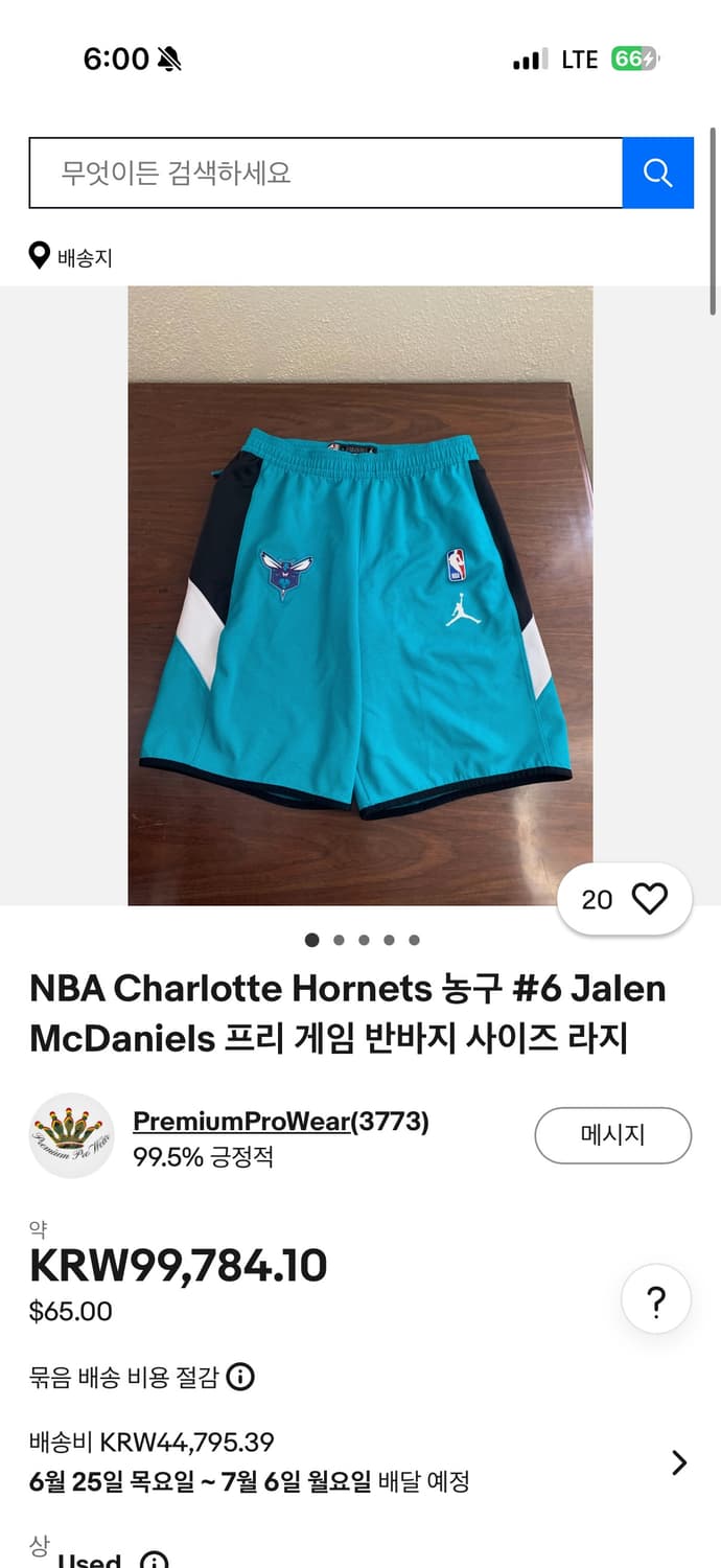 NBA 조던 엔지니어 농구 쇼츠 하프 팬츠 L (32-34)  상품이미지10