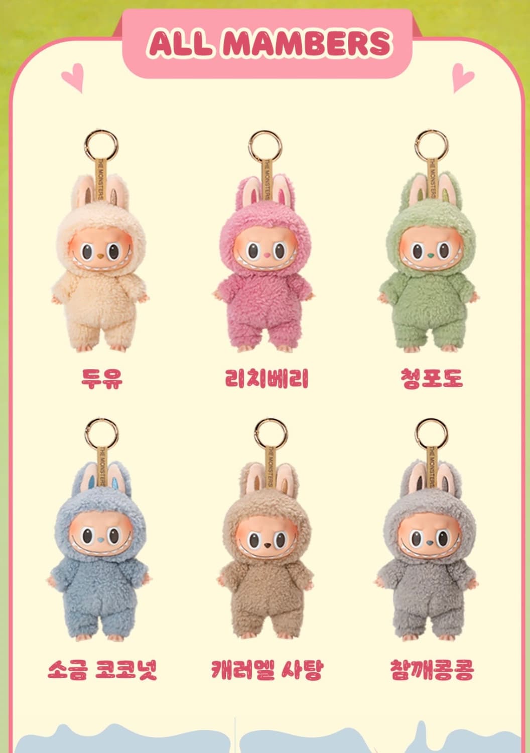 [정품] 라부부 테이스티 마카롱 상품이미지4