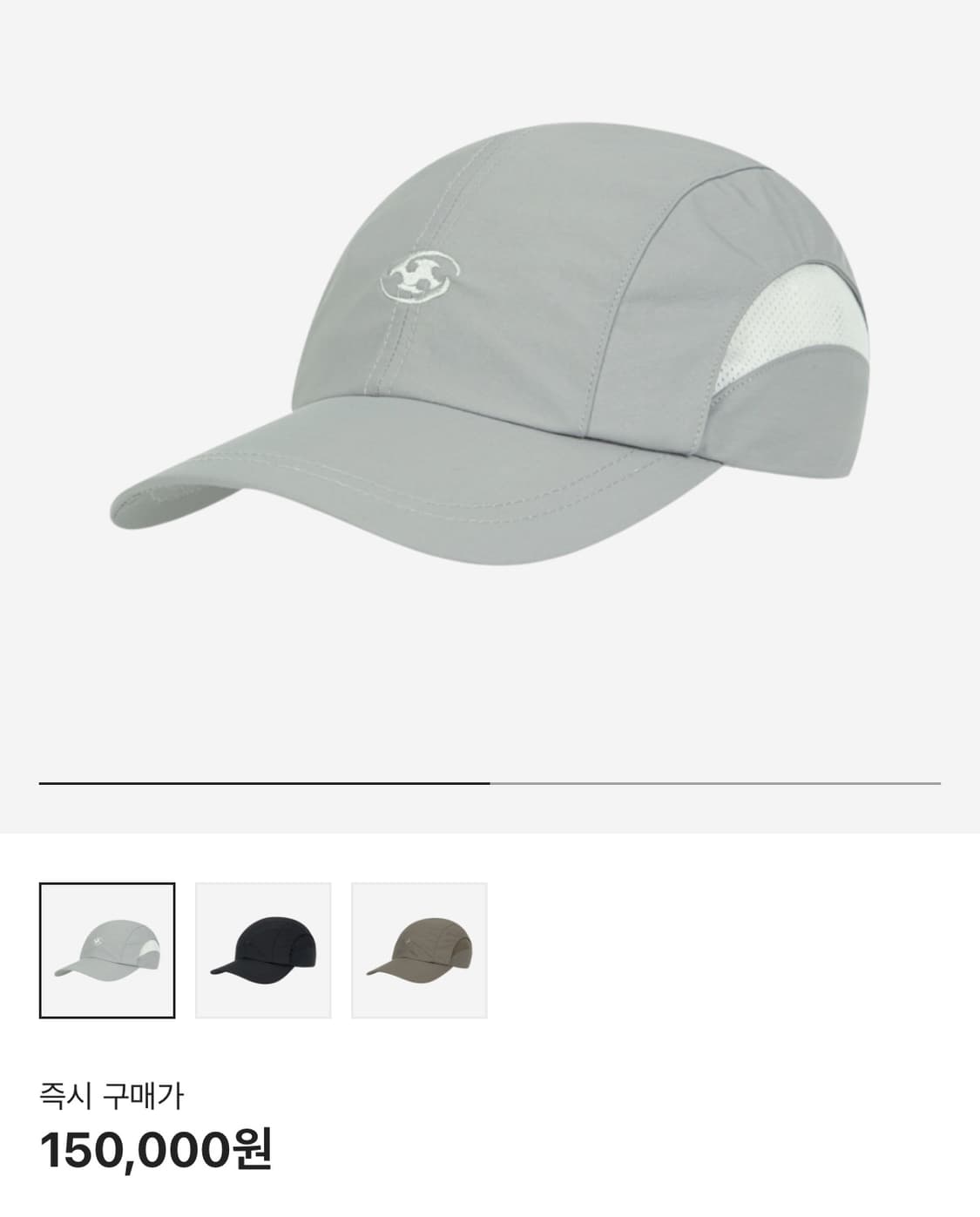 산산기어 22FW 나일론 윙캡 상품이미지6