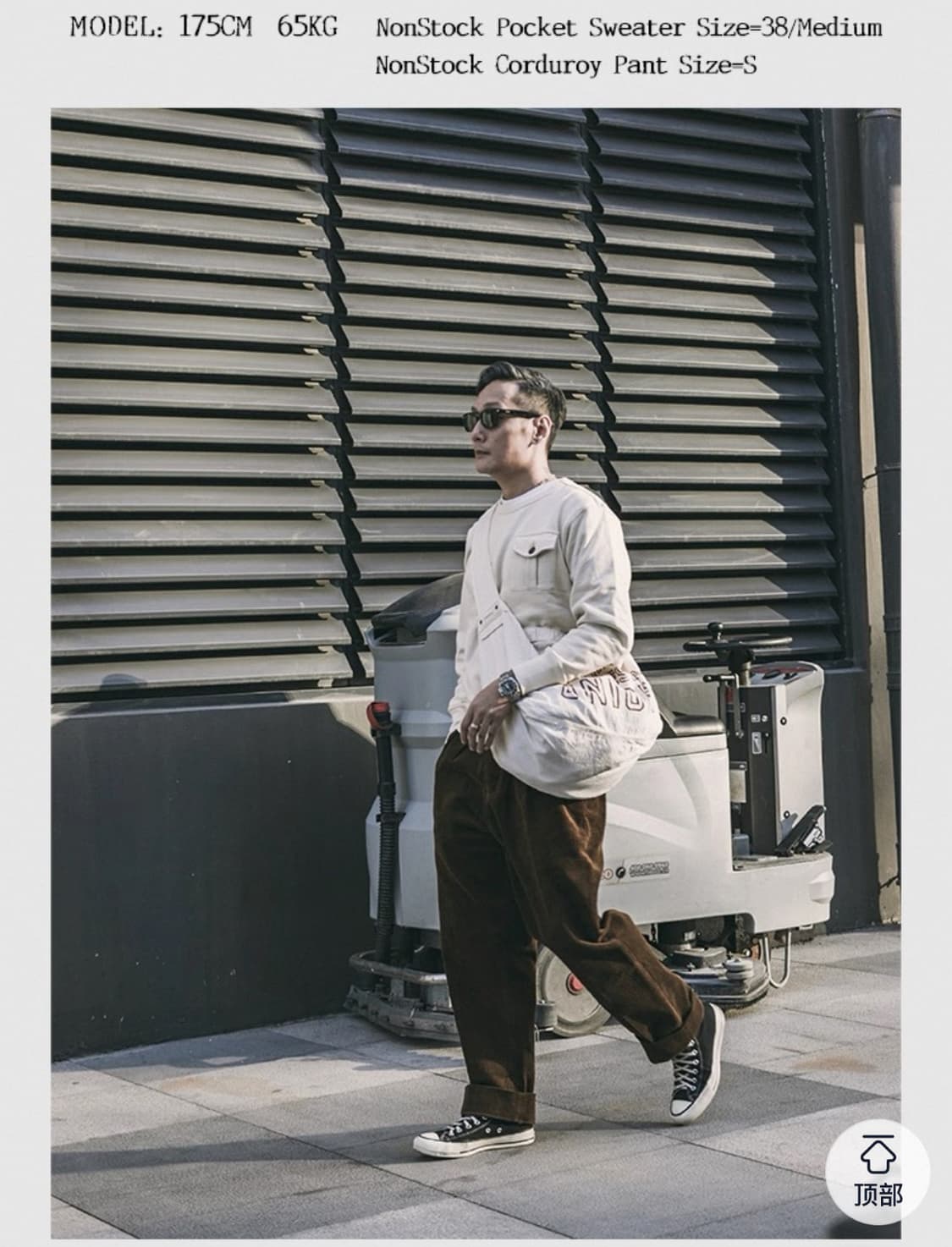 브론슨 논스탁 코듀로이 팬츠 상품이미지4