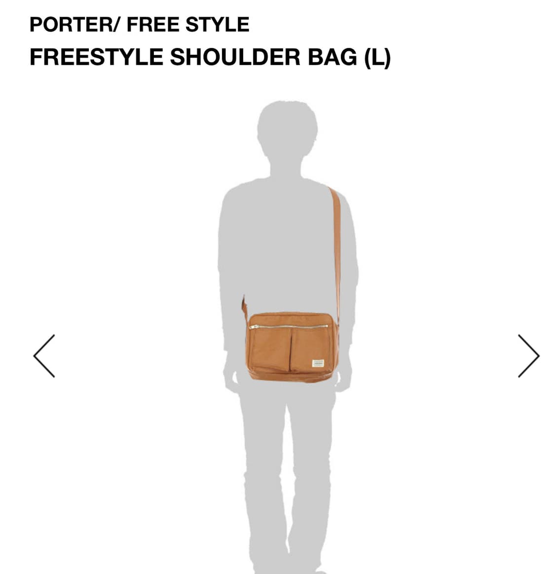 요시다포터(Porter) 프리스타일 숄더백 L 상품이미지10
