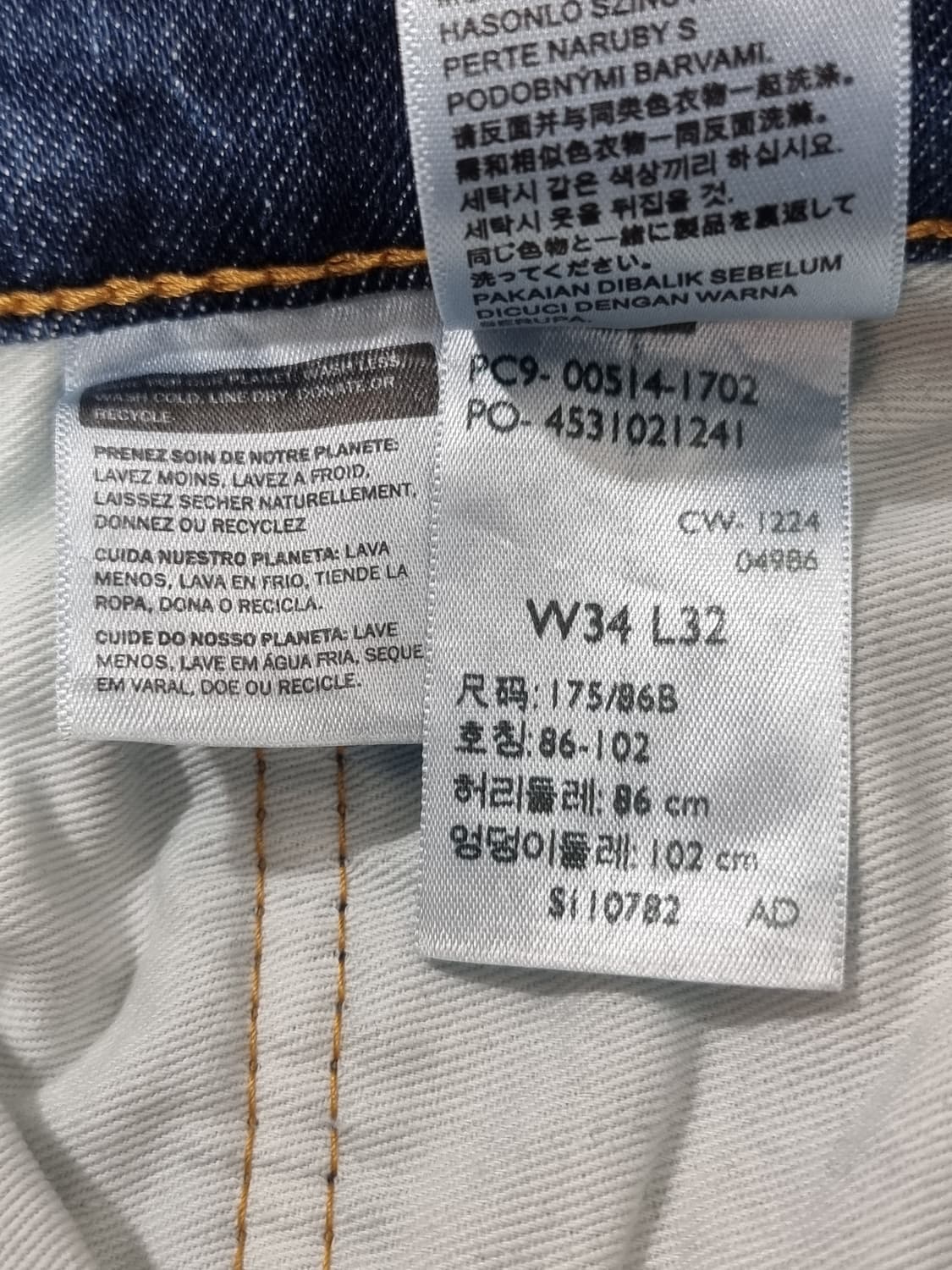 리바이스 데님팬츠 (D72 상품이미지4