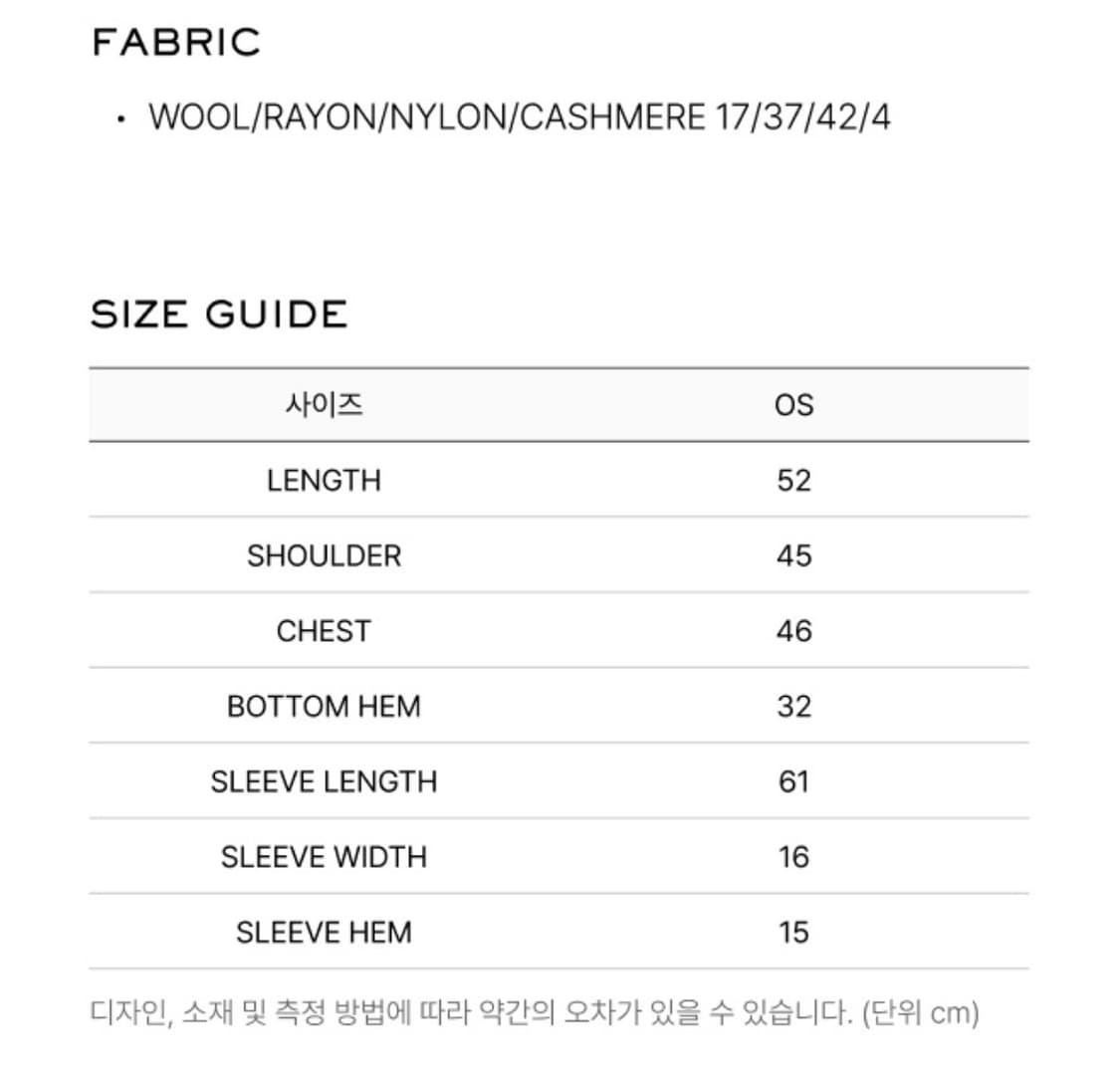 엘씨디씨티엠 가디건 상품이미지6