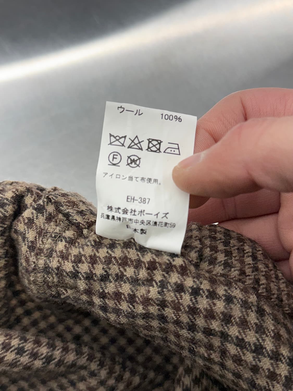 단톤 하운드투스 트위드 테이퍼드 드로즈 코튼 팬츠 상품이미지9