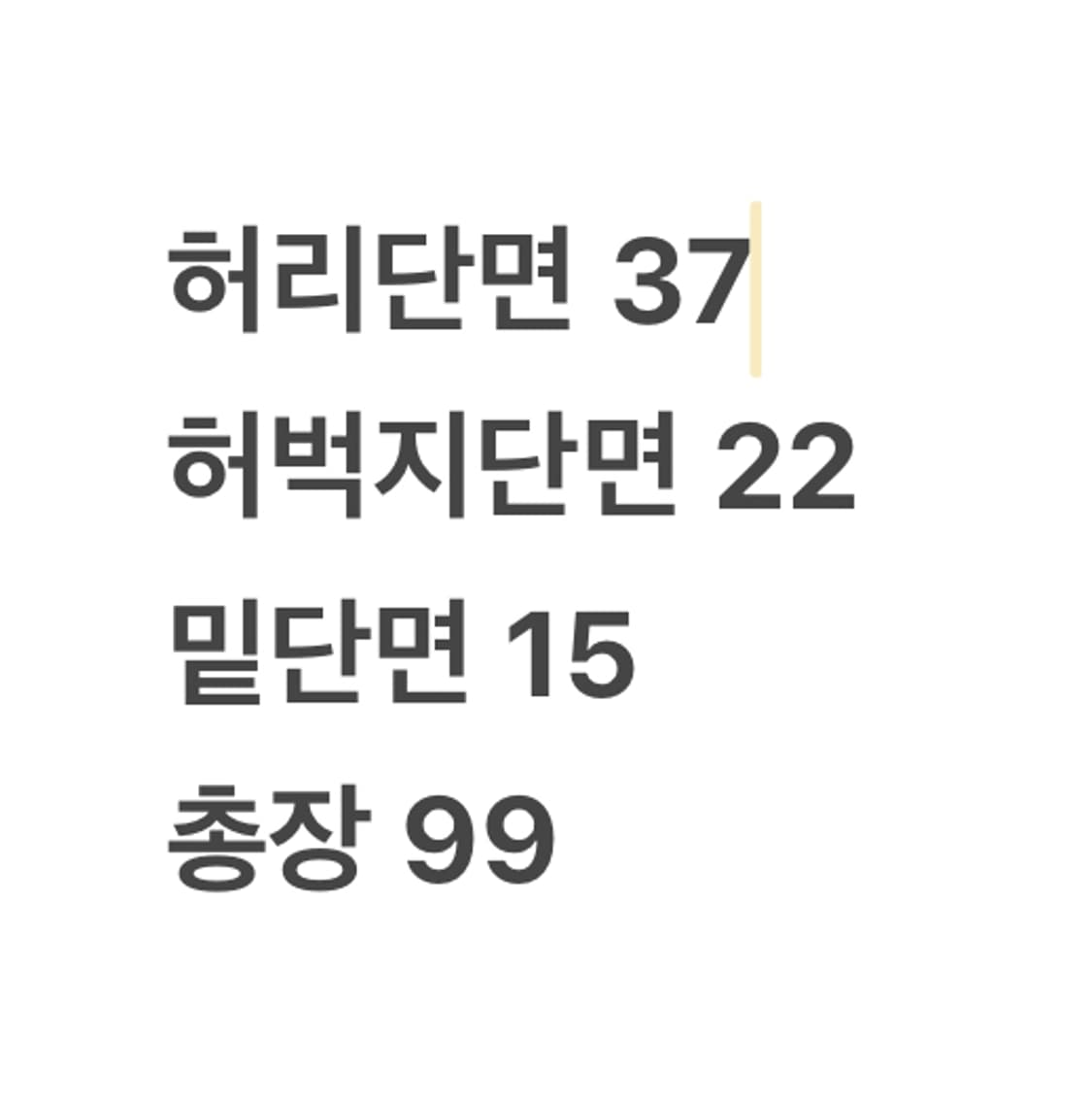 [정품/70] 내셔널지오그래픽 카고 바지 베이지 b10 상품이미지7