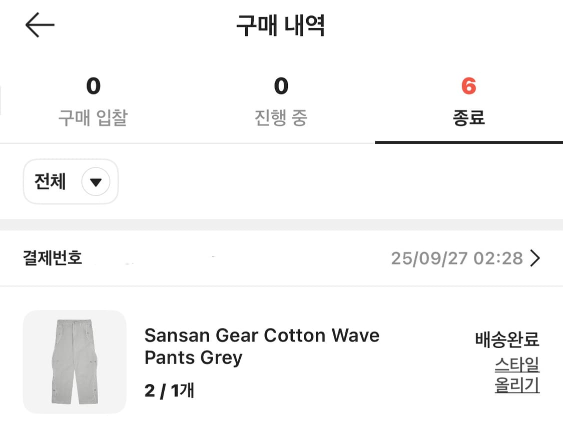 산산기어 코튼 웨이브 팬츠 상품이미지4