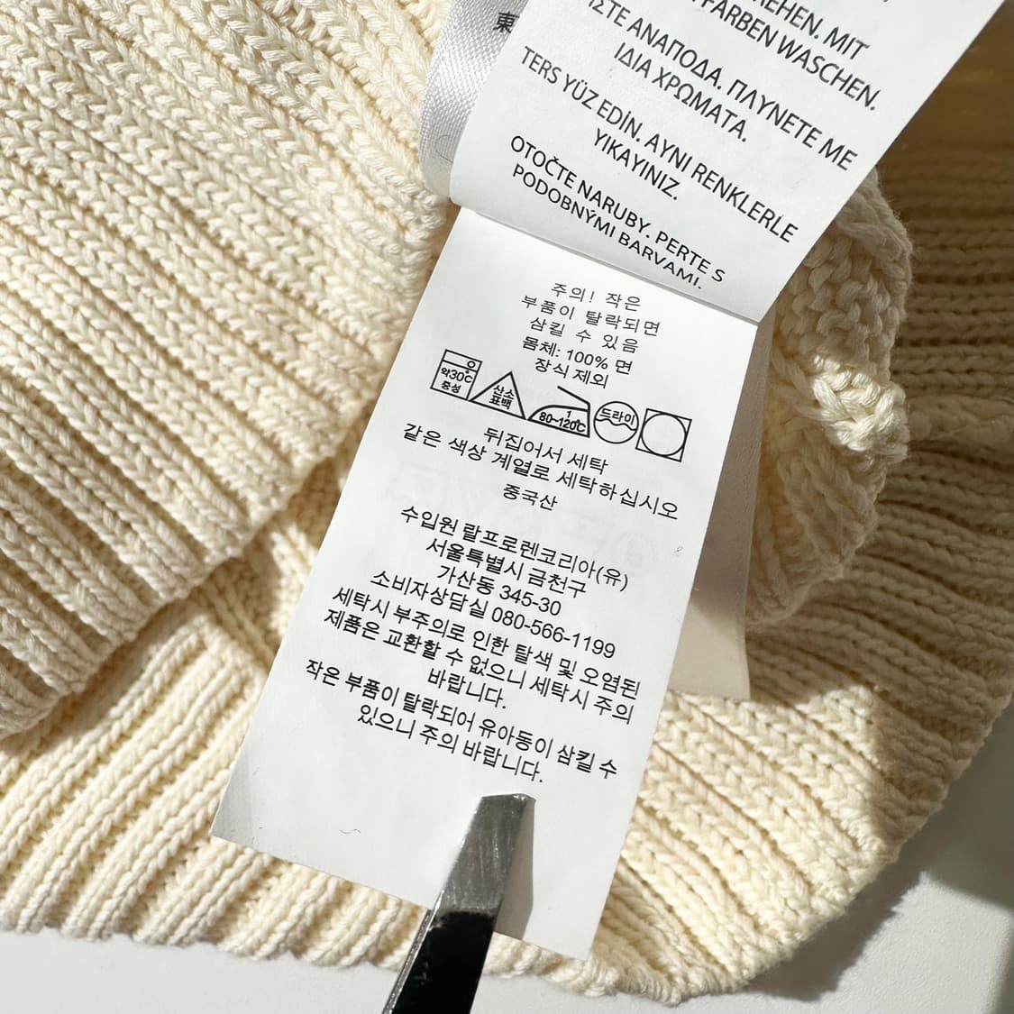 폴로 랄프로렌 피마코튼 케이블 라운드 니트 (신형QR) 상품이미지7