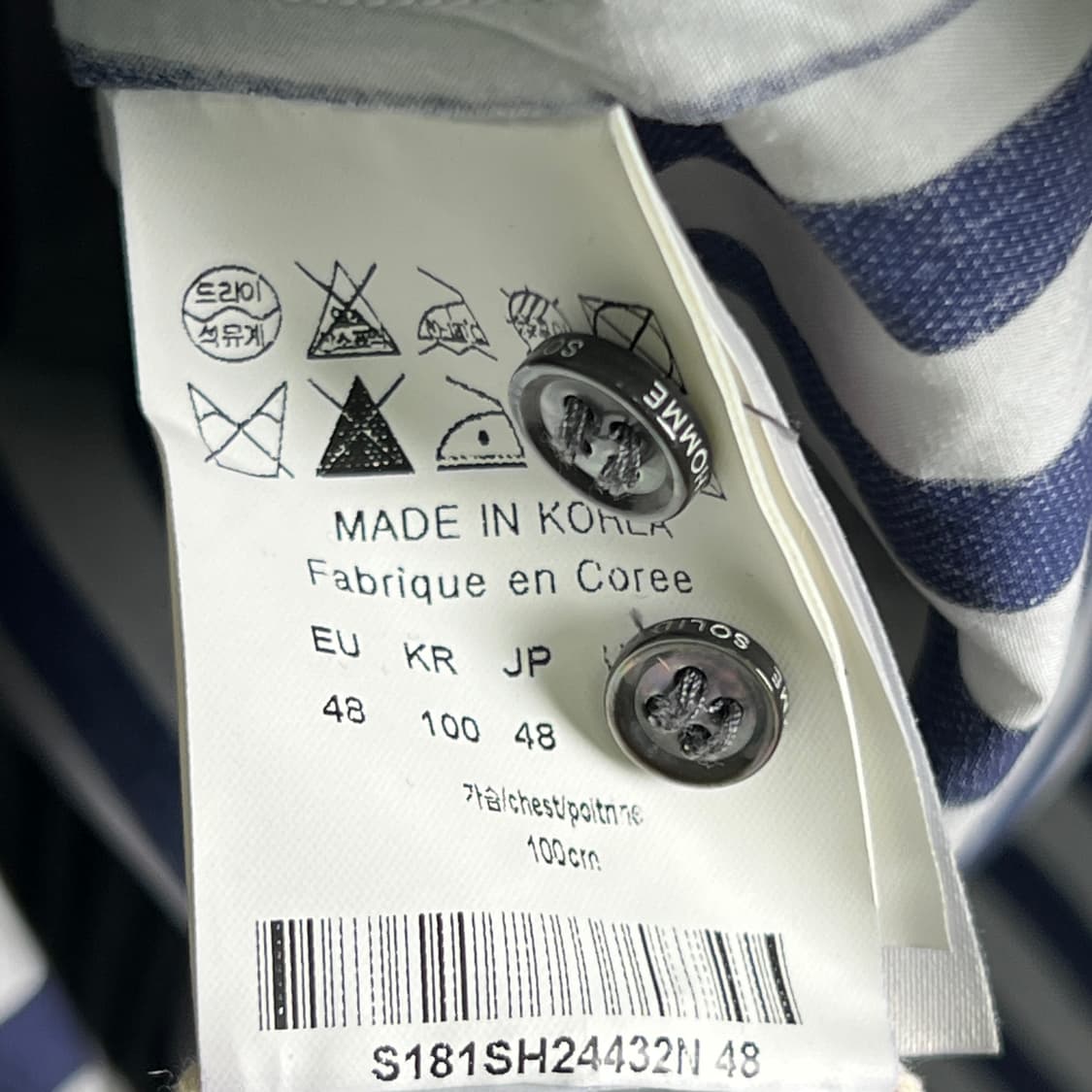 솔리드옴므 네이비 스트라이프 더블 레이어드 셔츠 48 상품이미지10