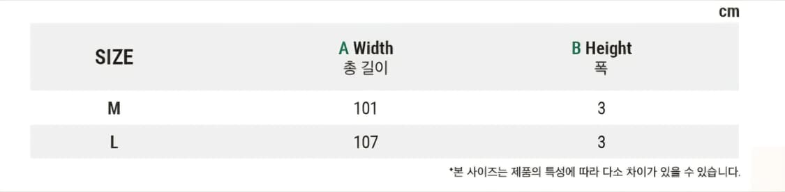 바스통 벨트 903 m사이즈 판매 상품이미지6