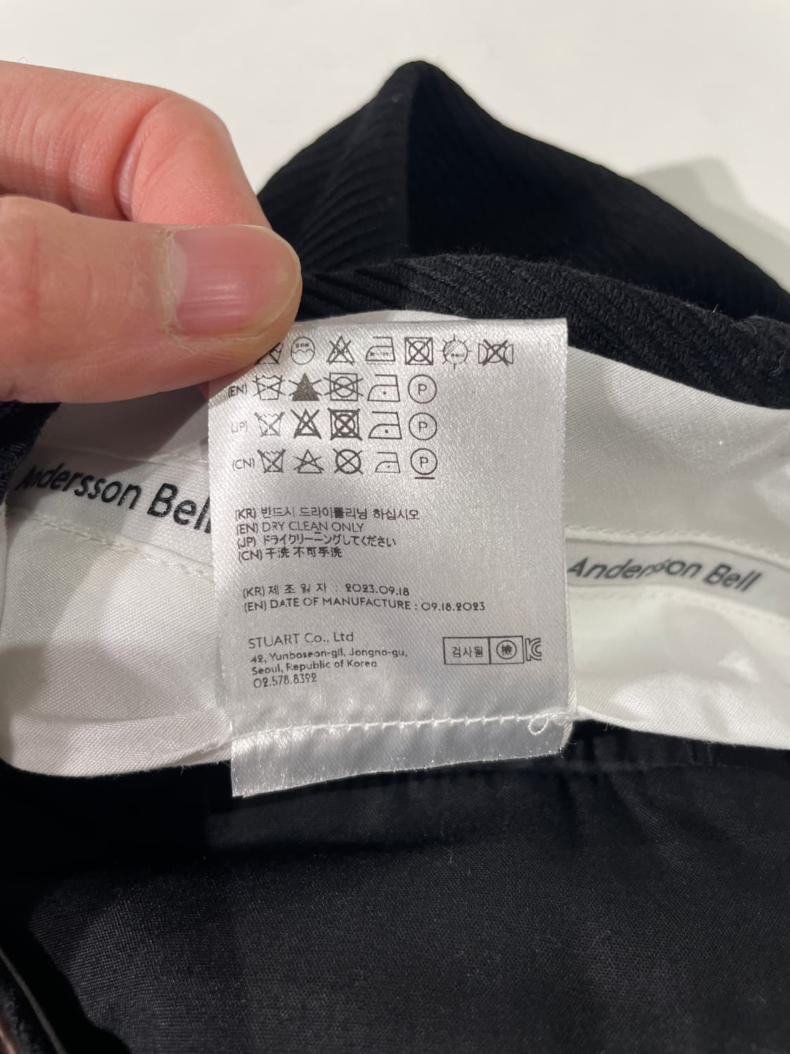 앤더슨벨 블랙 햄튼 울 트라우저 상품이미지9