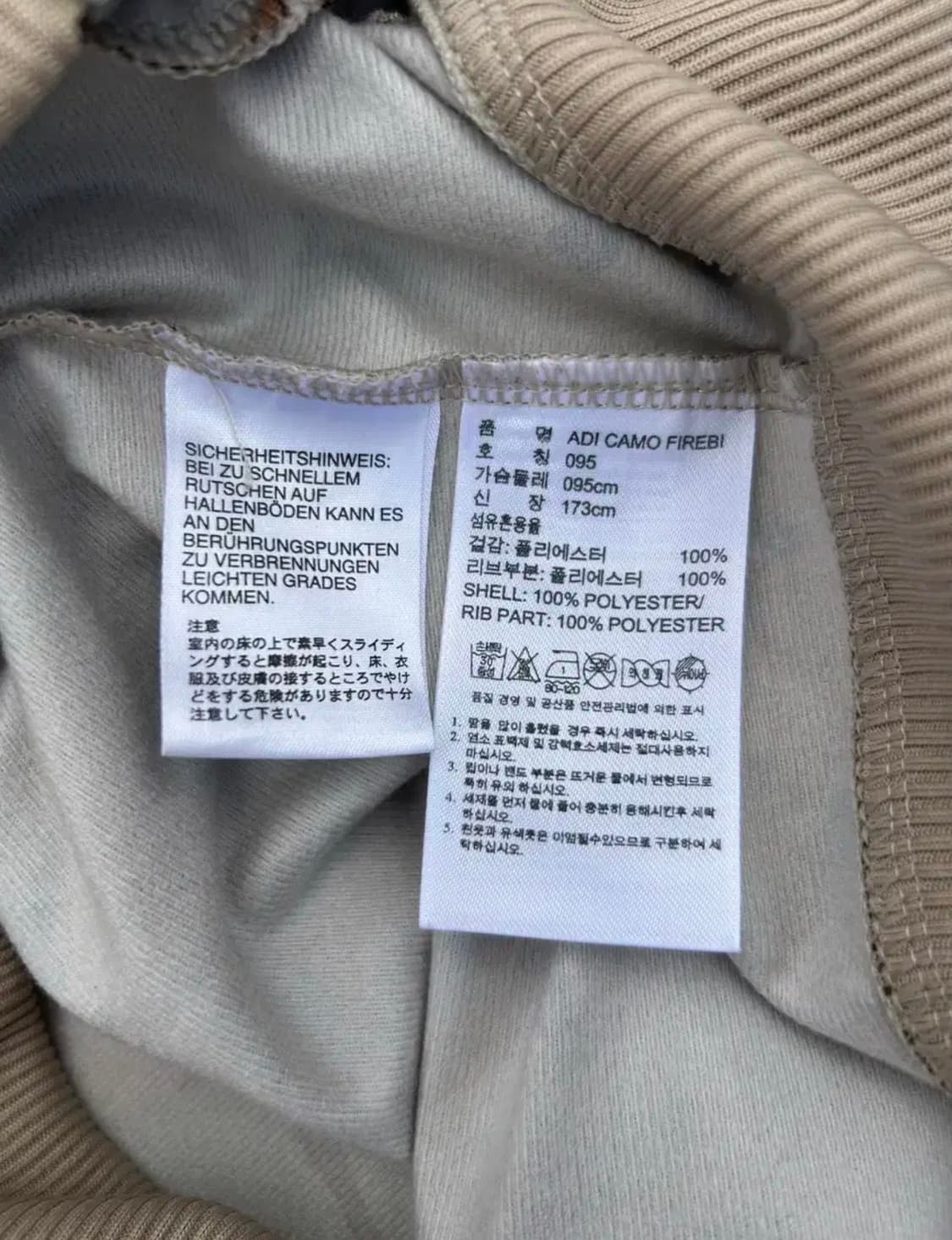 아디다스 카모 파이어버드 져지 M 상품이미지4