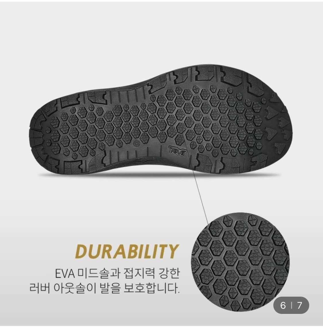 (250) TEVA 테바 하이드라트렉 샌들 트레킹 샌달 슬리퍼 상품이미지9