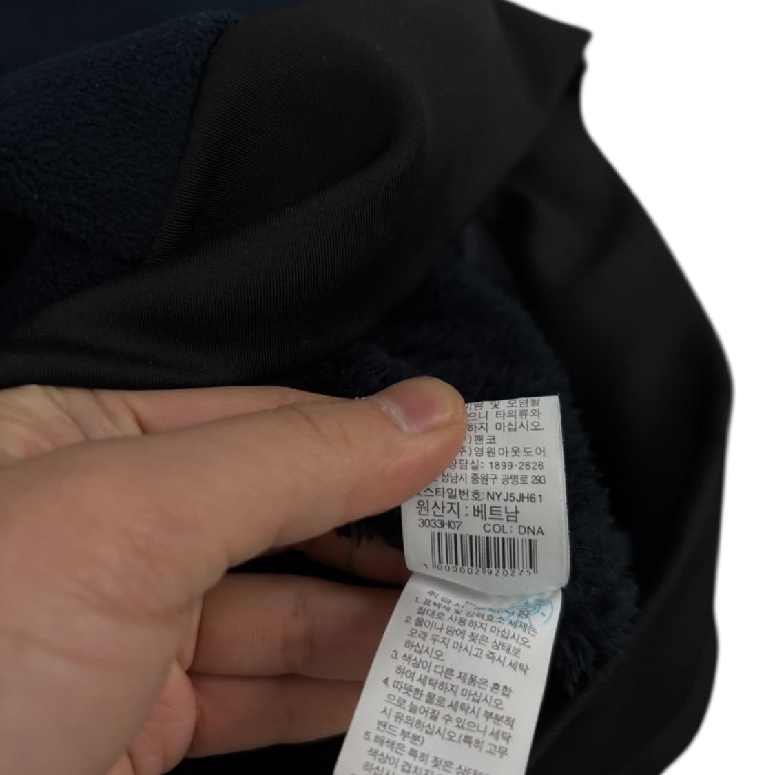 노스페이스 후리스자켓 상품이미지7