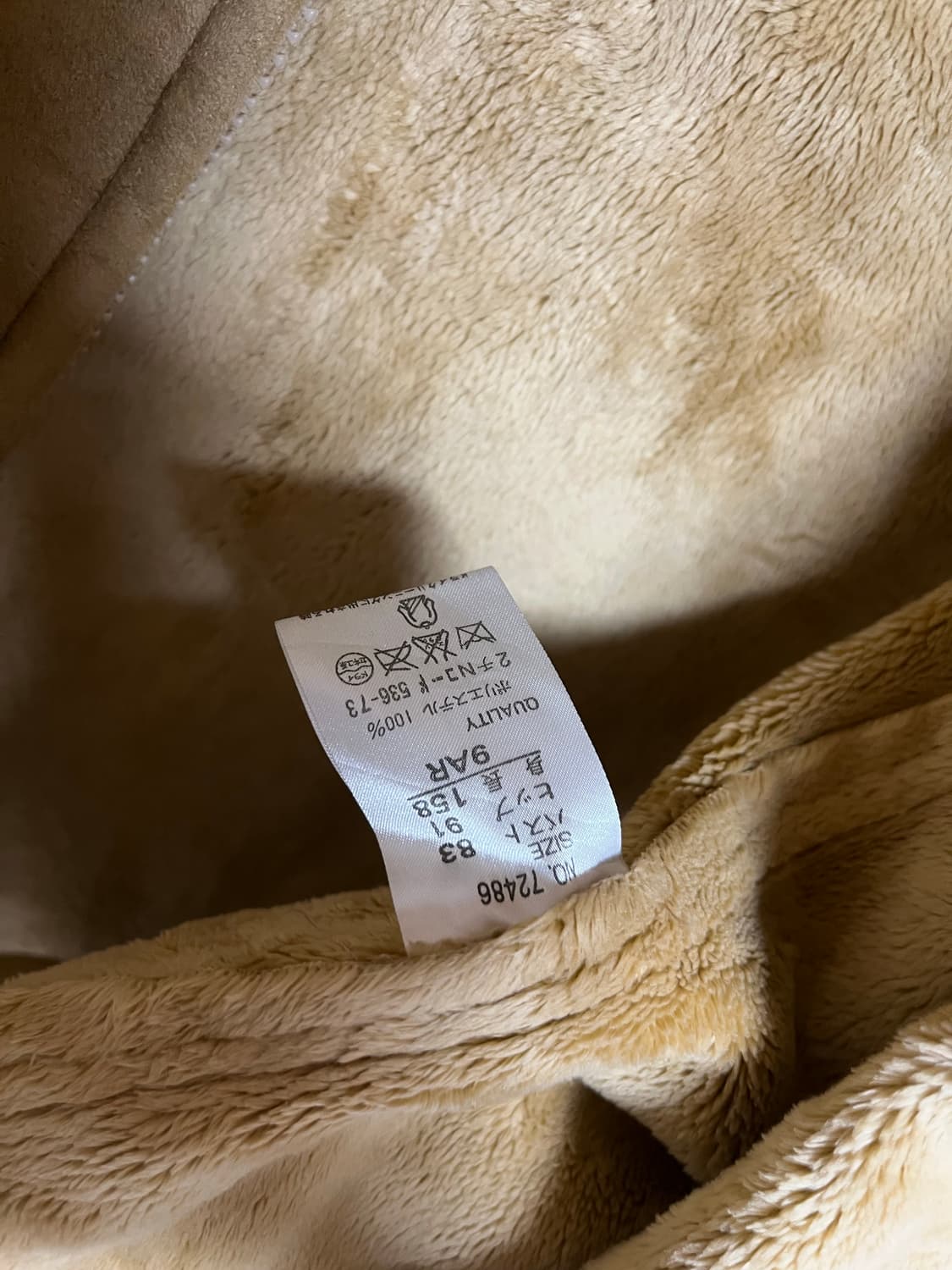 빈티지 털집업 상품이미지3