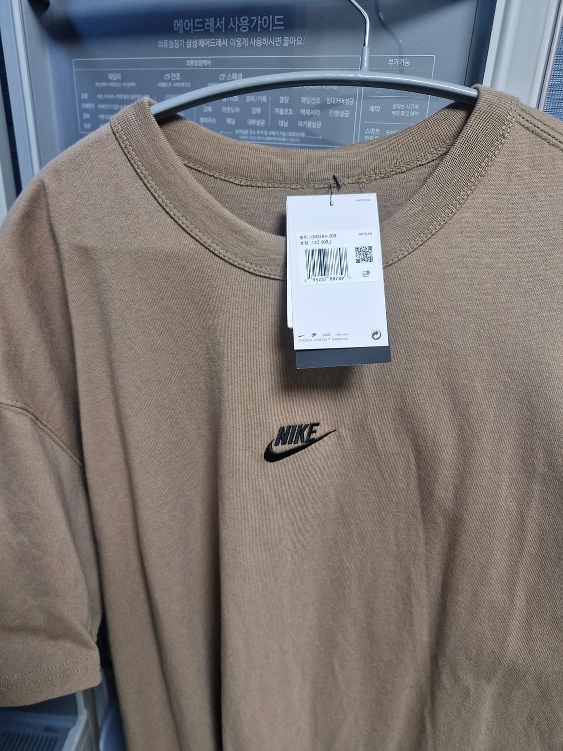 나이키 맥스 90 반팔티 베이지 XXL 상품이미지1