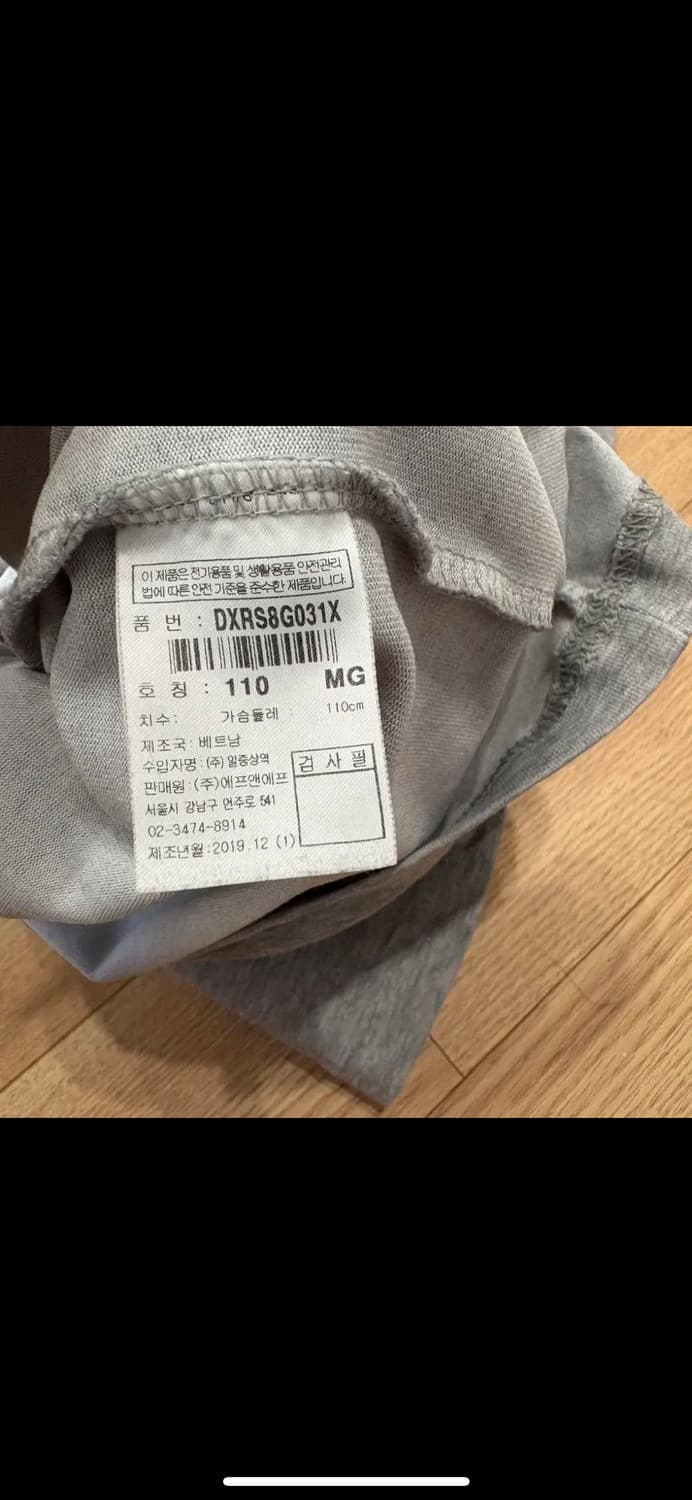 디스커버리 포켓 반팔티 그레이 110 상품이미지8