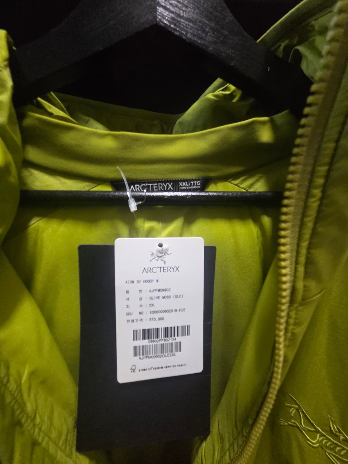 아크테릭스 아톰sv 2xl 상품이미지2