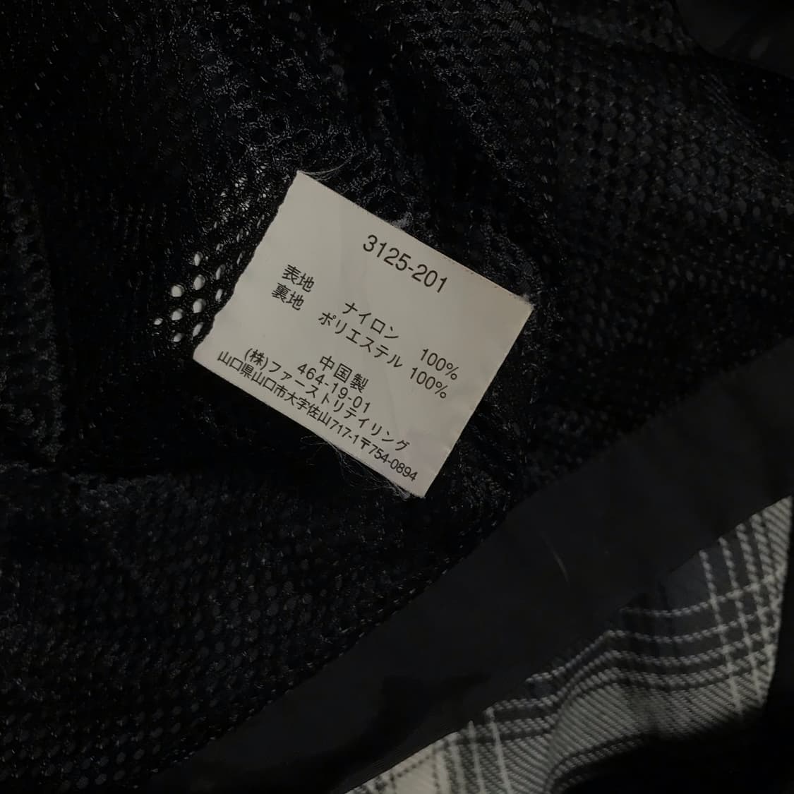 90s 유니클로 일본판 마운틴 바람막이 후드 자켓 상품이미지7