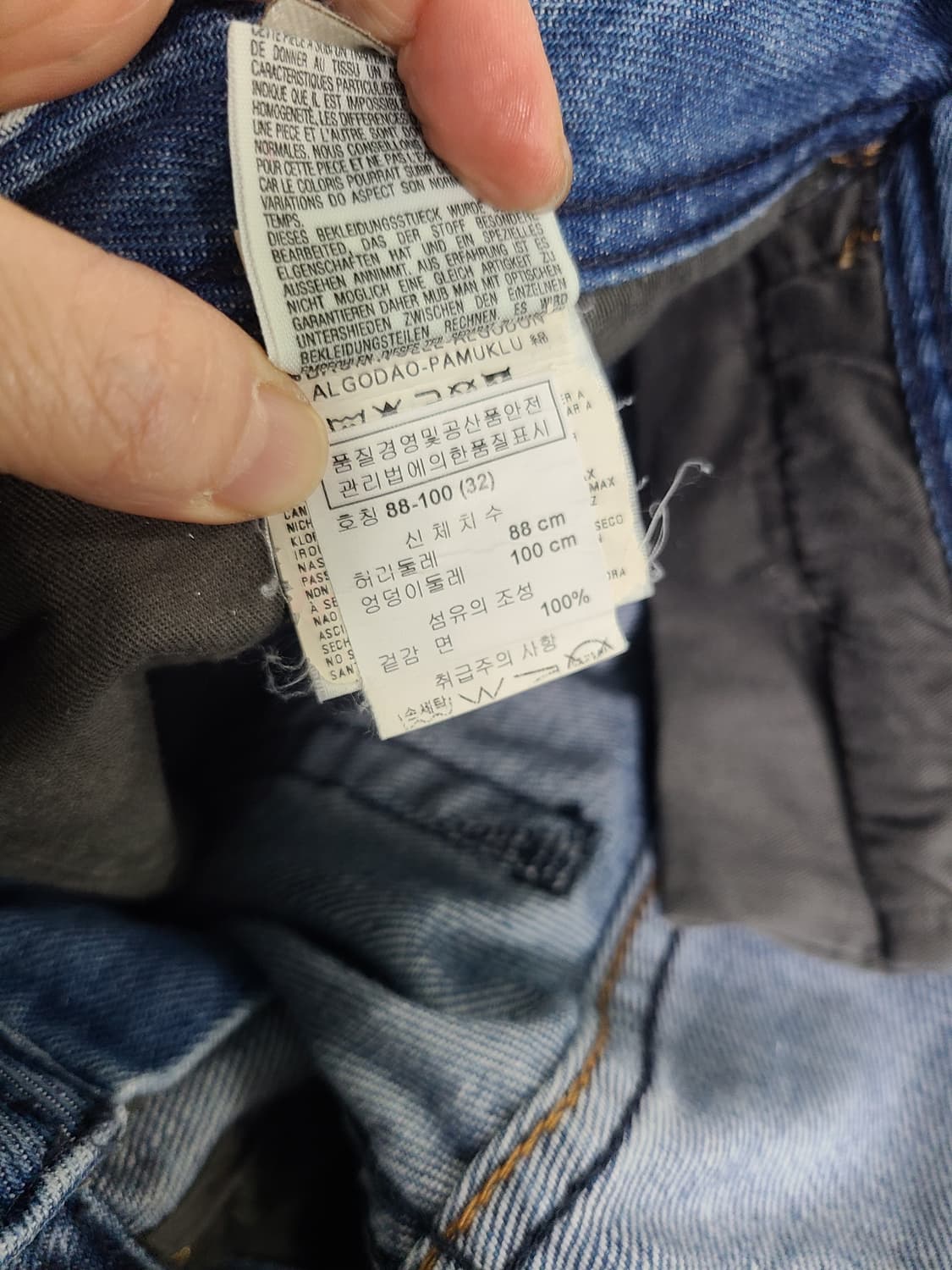 디젤 로우라이즈 블루 데님 데미지 청바지 32 상품이미지9