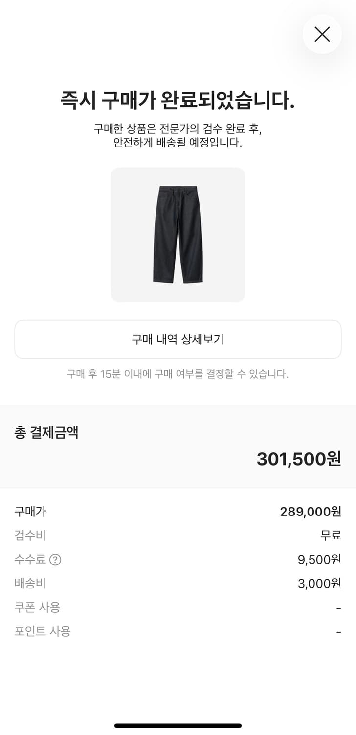 칼하트 wlp 리지드 상품이미지1