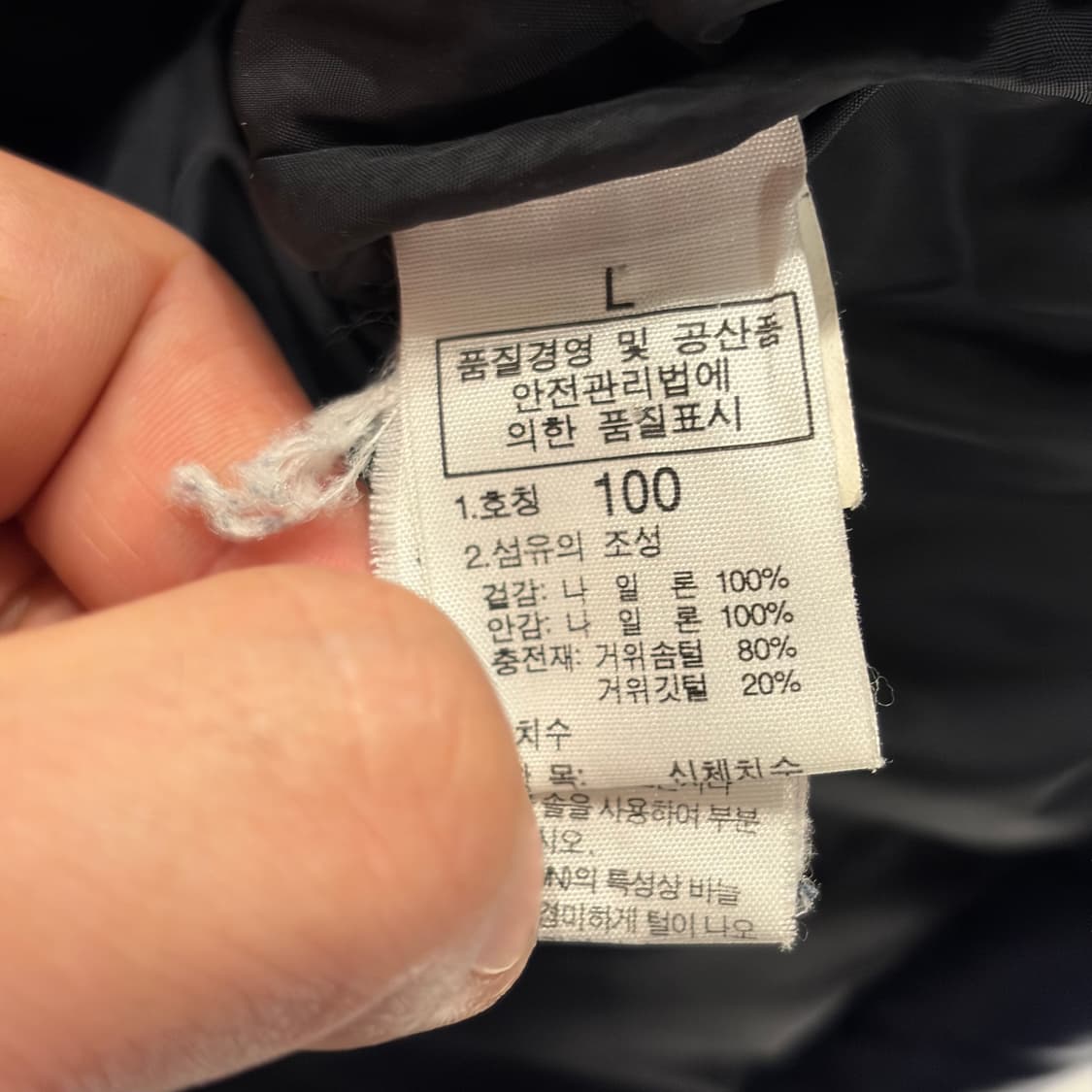 [100] 노스페이스 700 필파워 다운 패딩 B483 상품이미지9