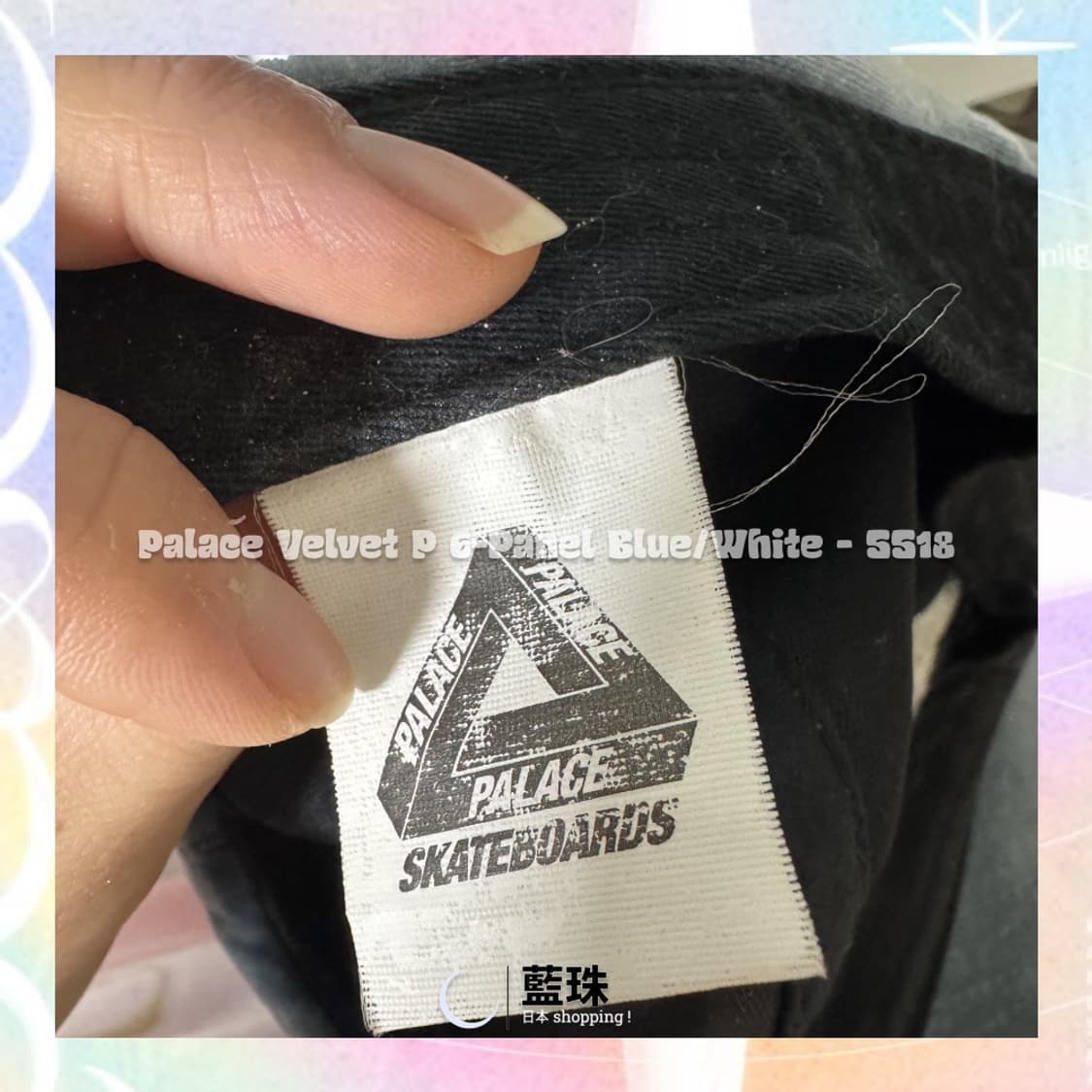 팔라스 palace 남녀공용 벨벳 6 패널 캡 모자 블루 상품이미지3