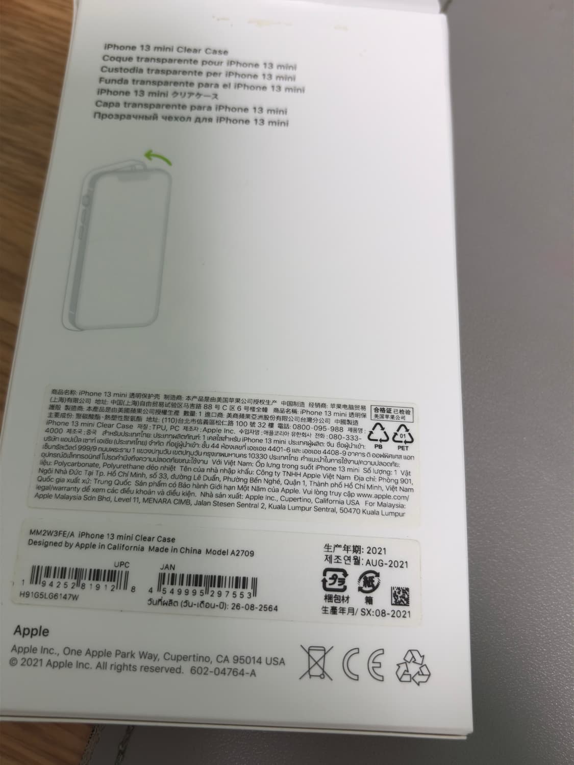 아이폰 미니 13 맥세이프 정품 케이스 상품이미지2