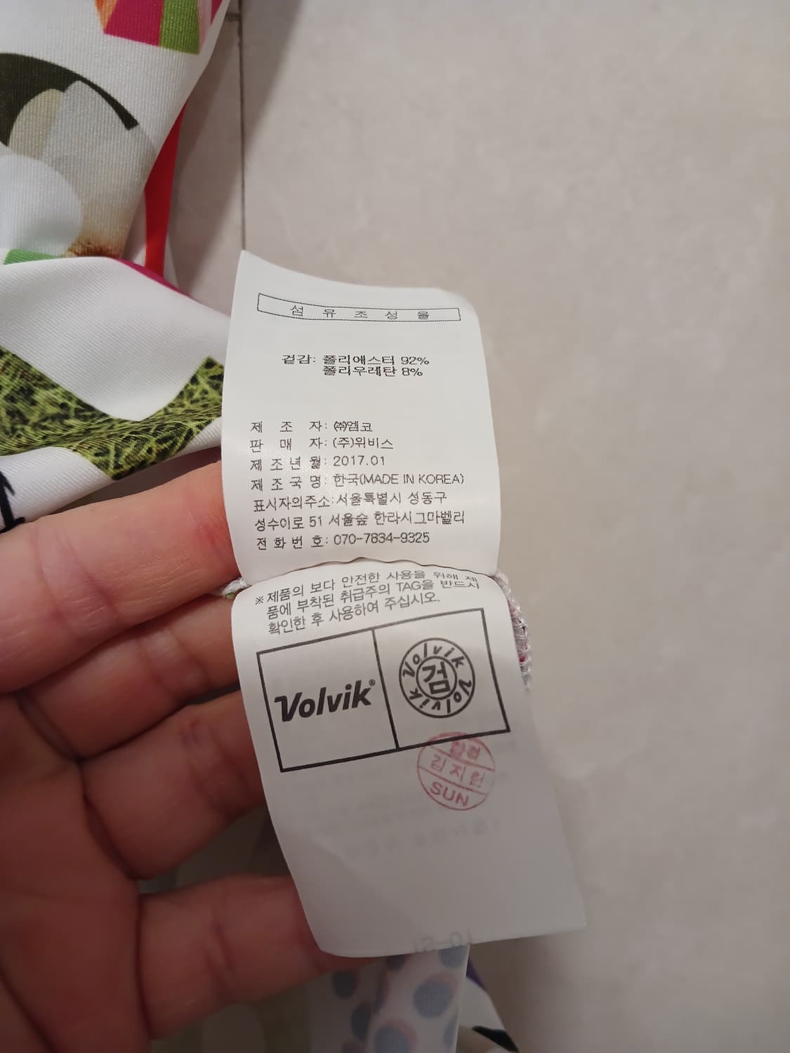 볼빅 정품 여성 반팔 반목티 90 사이즈 상품이미지5