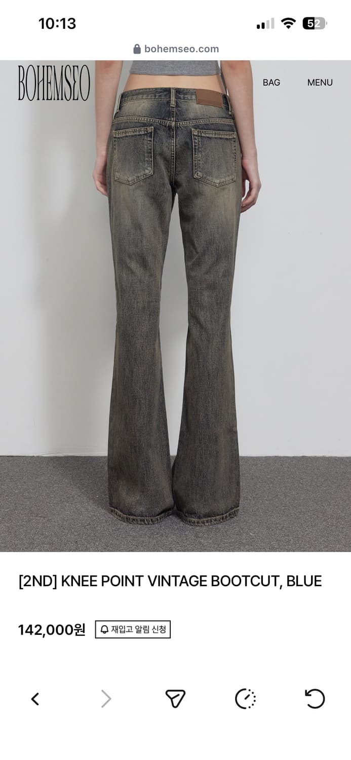 KNEE POINT VINTAGE BOOTCUT, BLUE (S사이즈) 상품이미지3