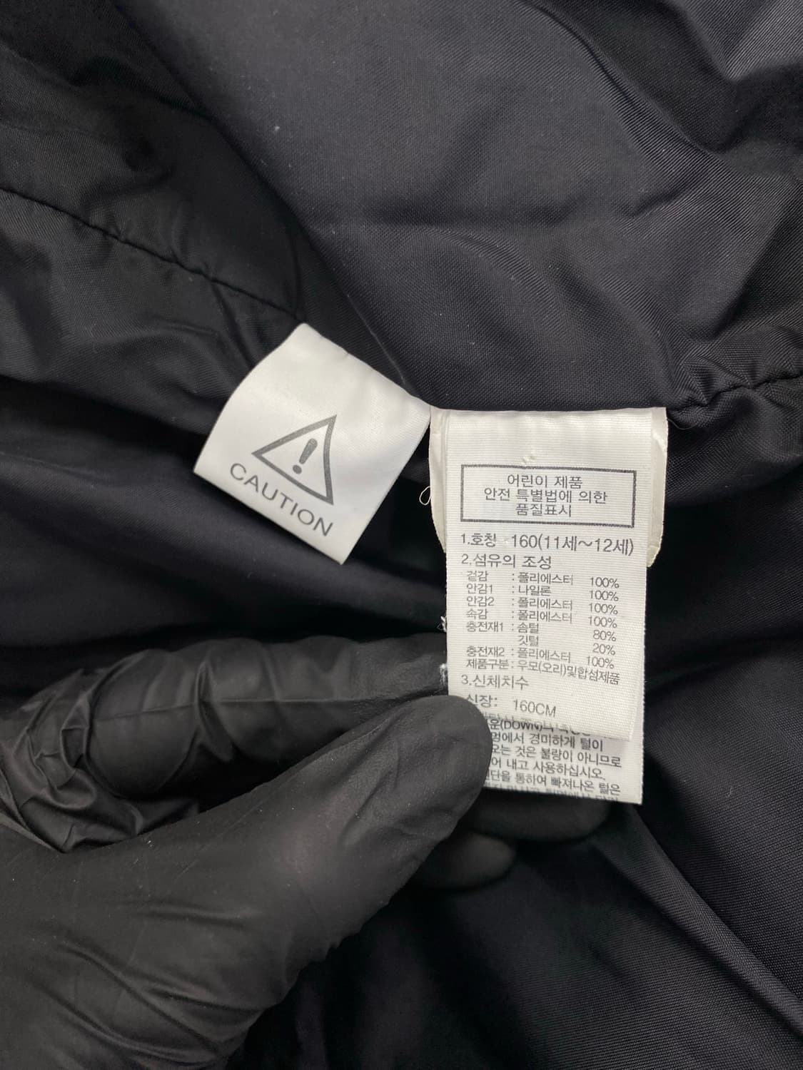 노스페이스 키즈 네오 익스플로링 다운 코트 (160) 상품이미지8