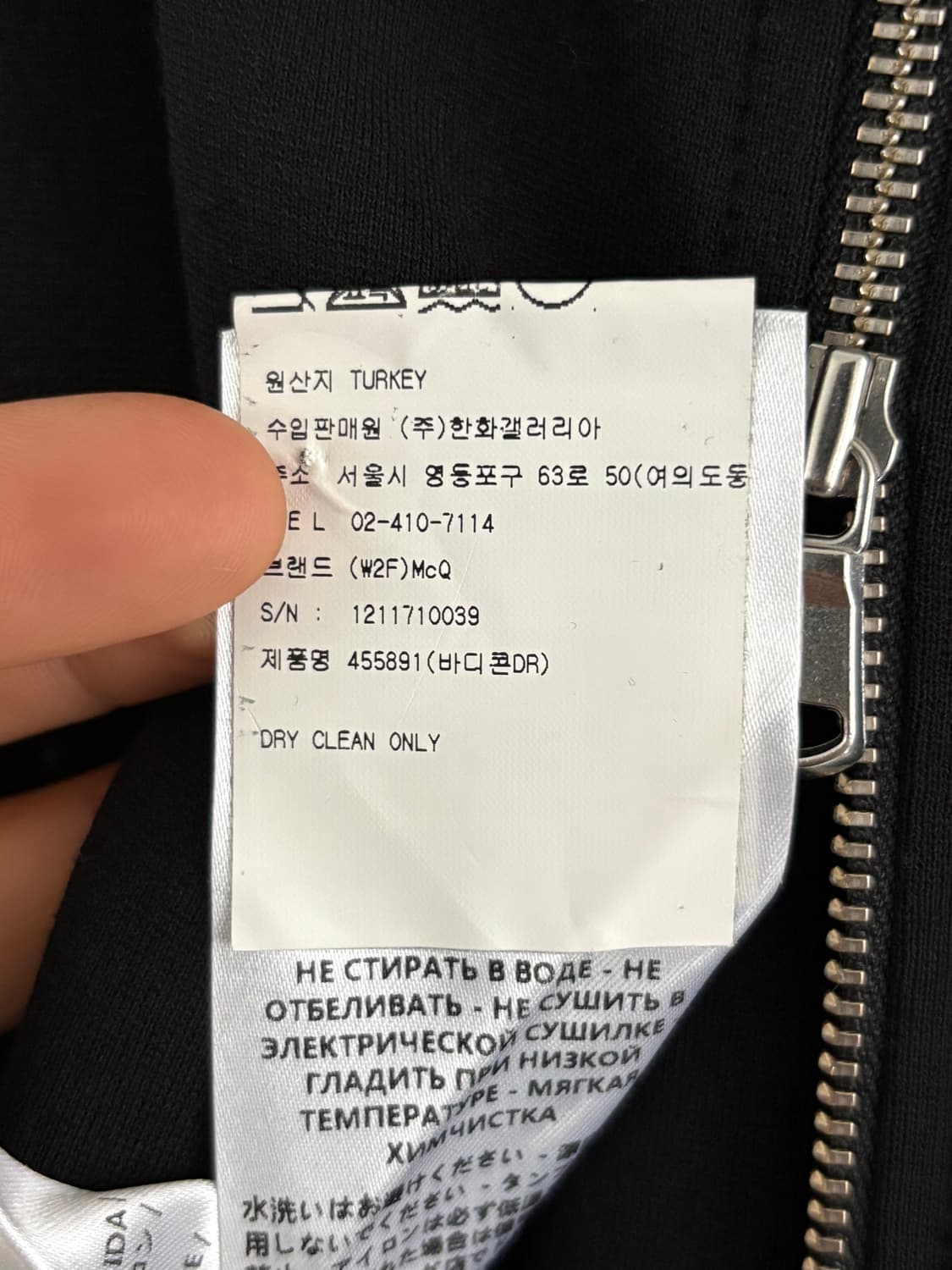 Alexander McQueen 알렉산더 맥퀸 스티치 슬리브리스 바디콘  상품이미지7