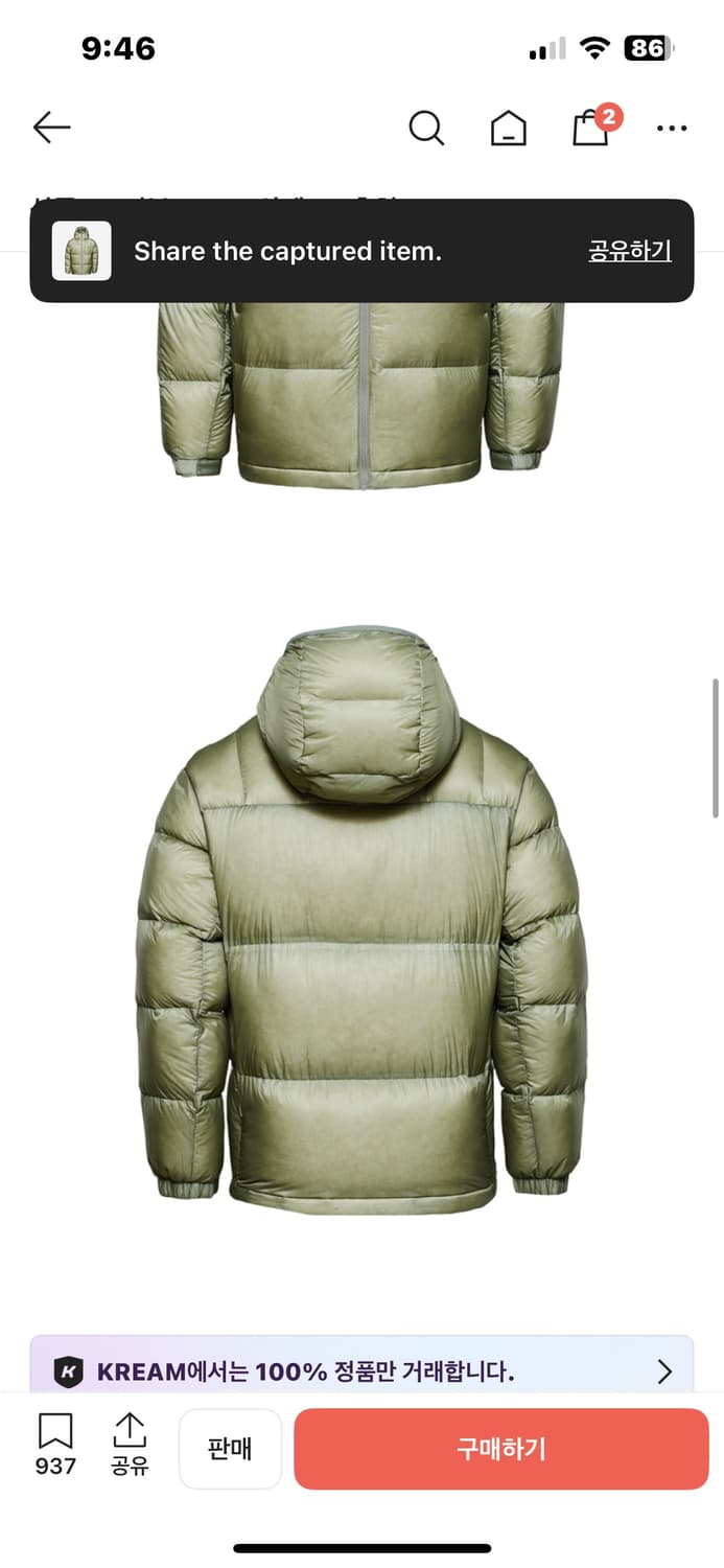 블랙야크 bcc 퀼티드 다운 자켓 카키 패딩 상품이미지2